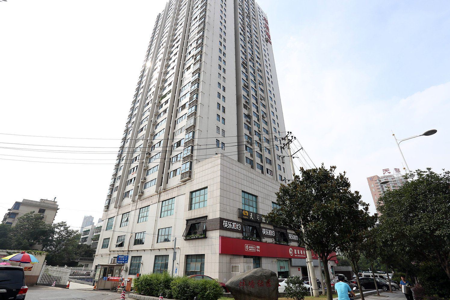 长沙华府公寓酒店