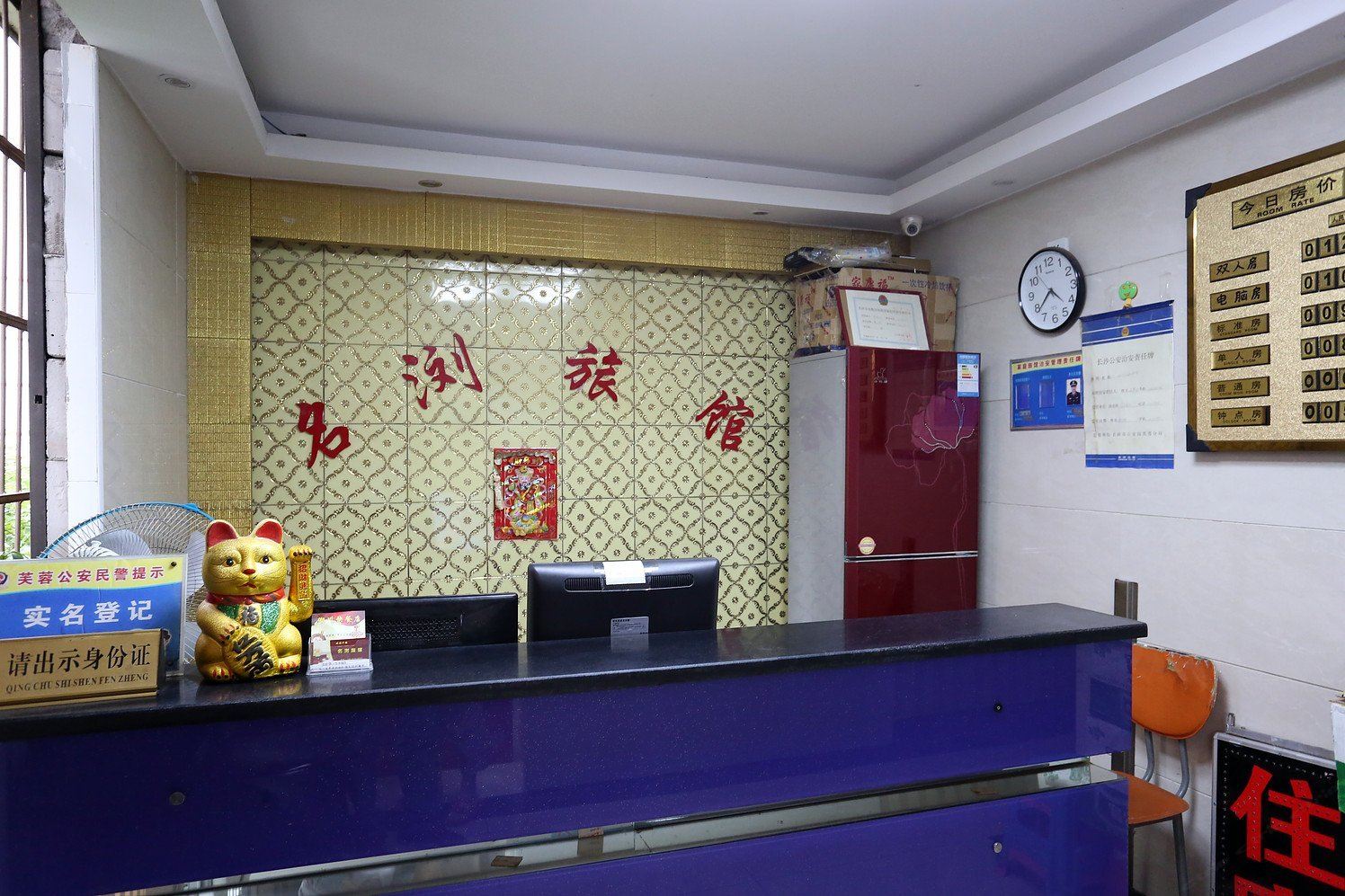 公共区域