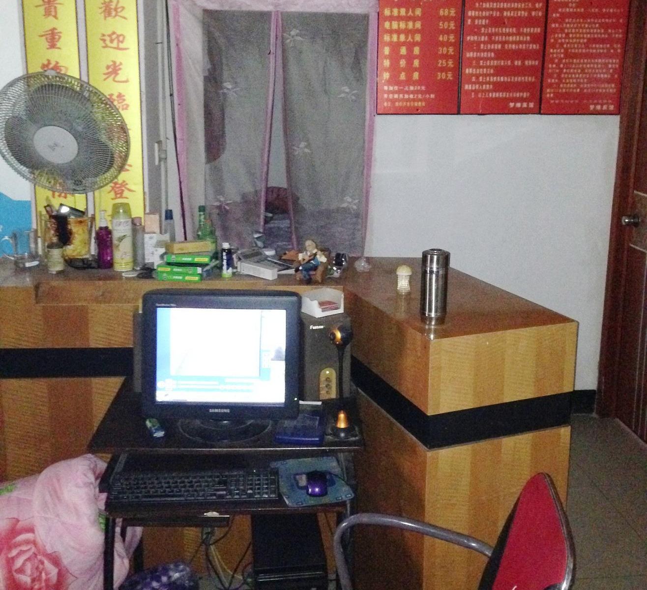公共区域