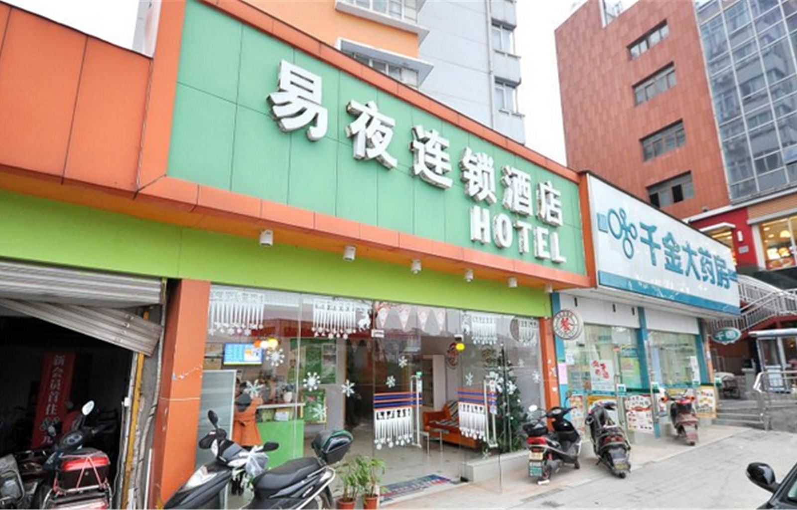 外观