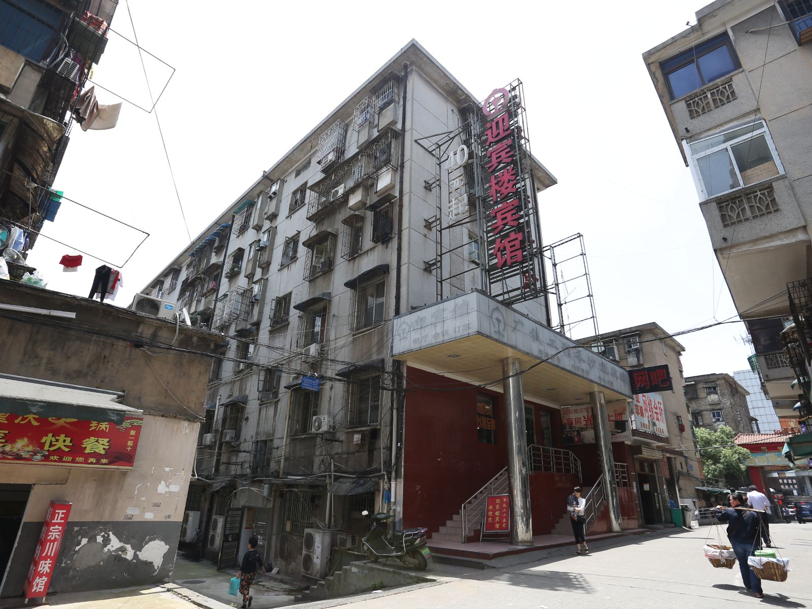 长沙迎宾楼宾馆