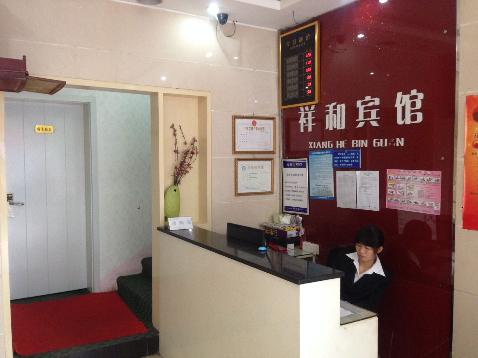 公共区域