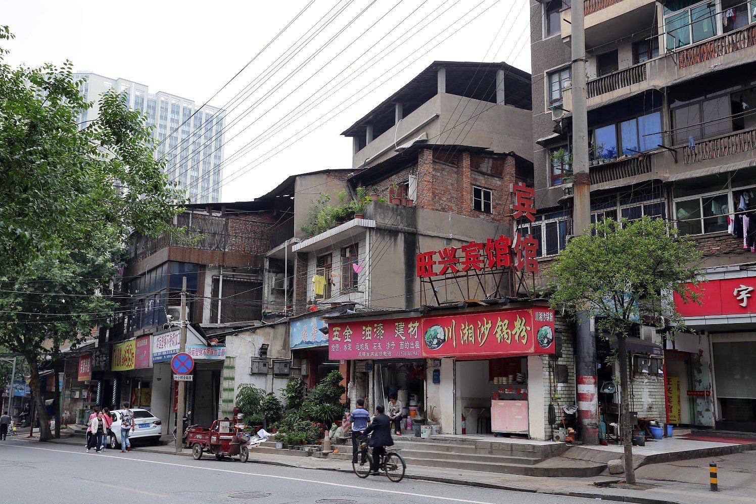 长沙旺兴宾馆