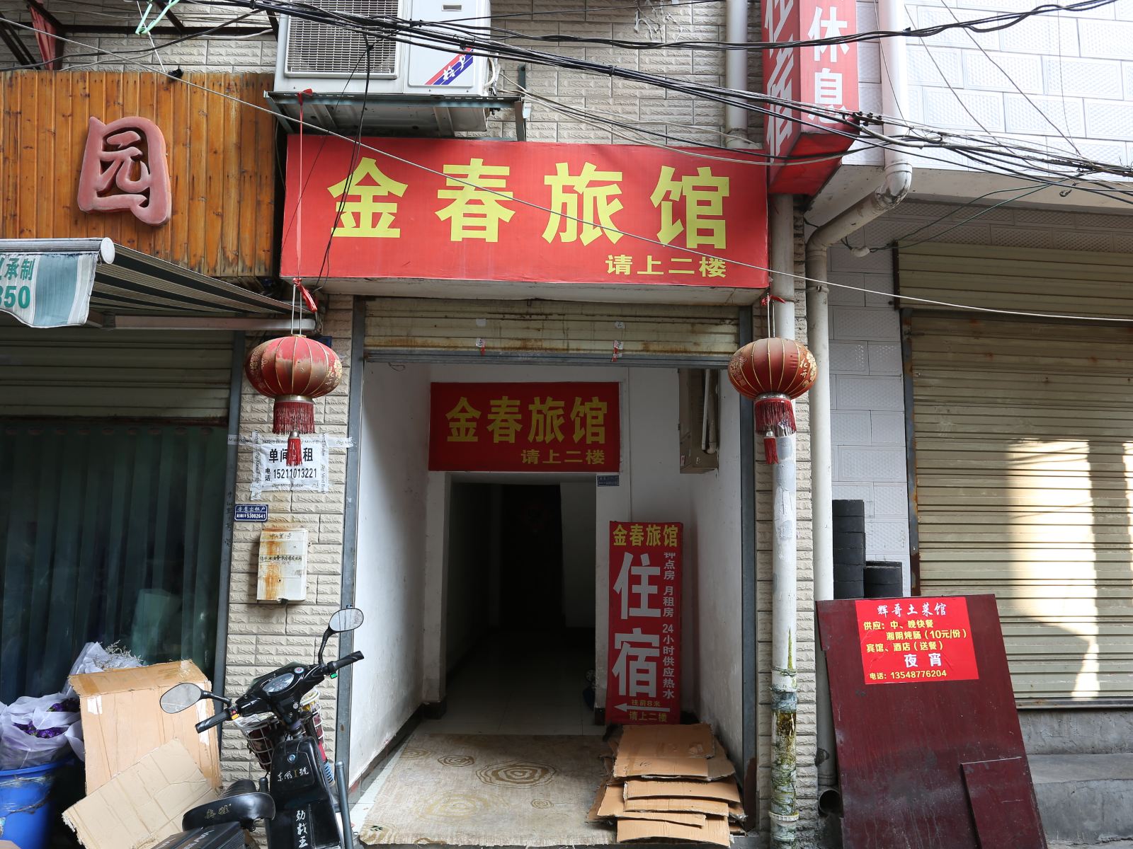 外观