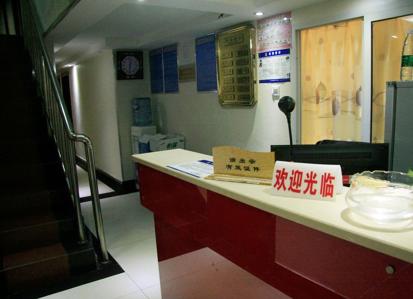 公共区域