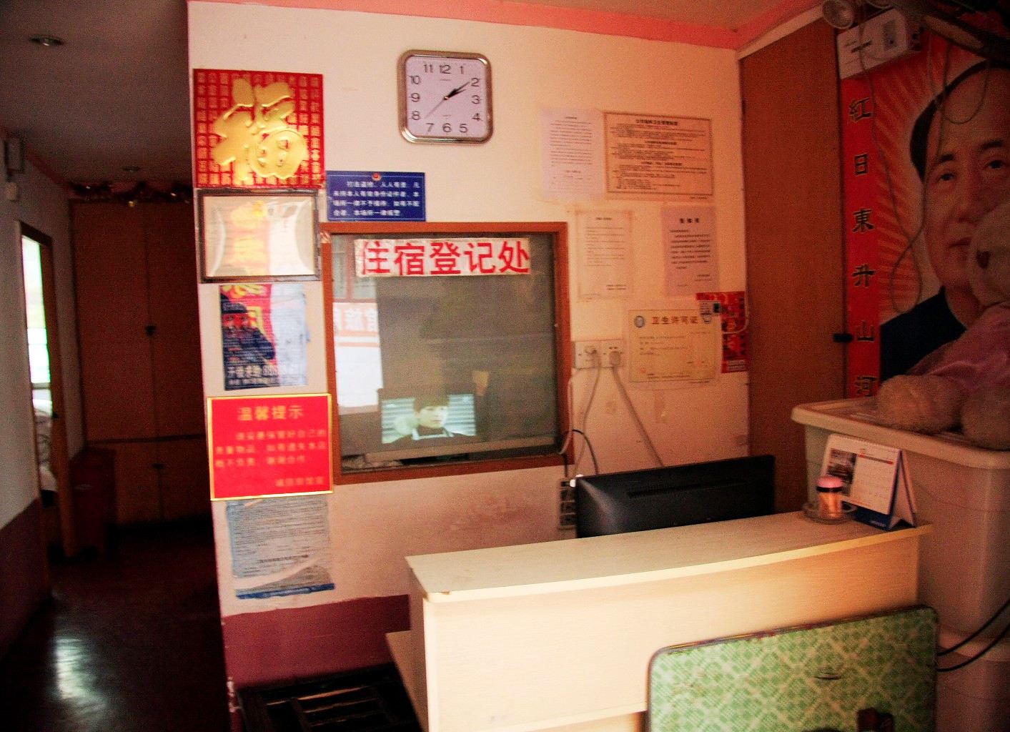 公共区域