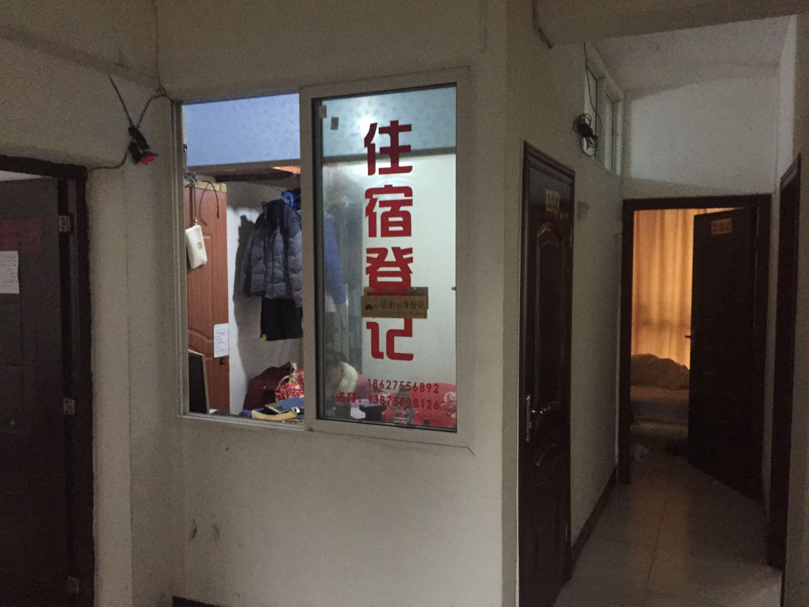 公共区域