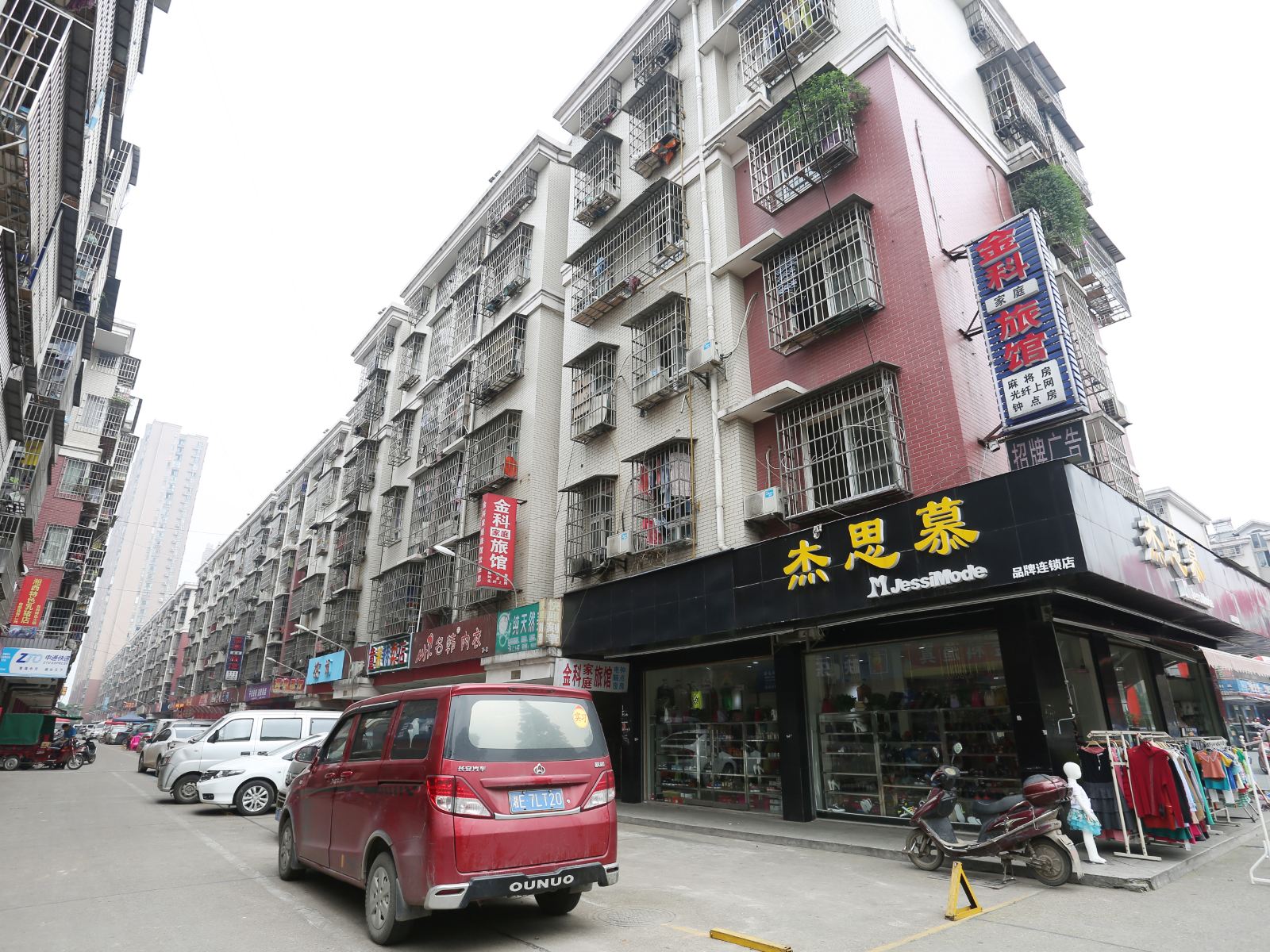 长沙金科家庭旅馆