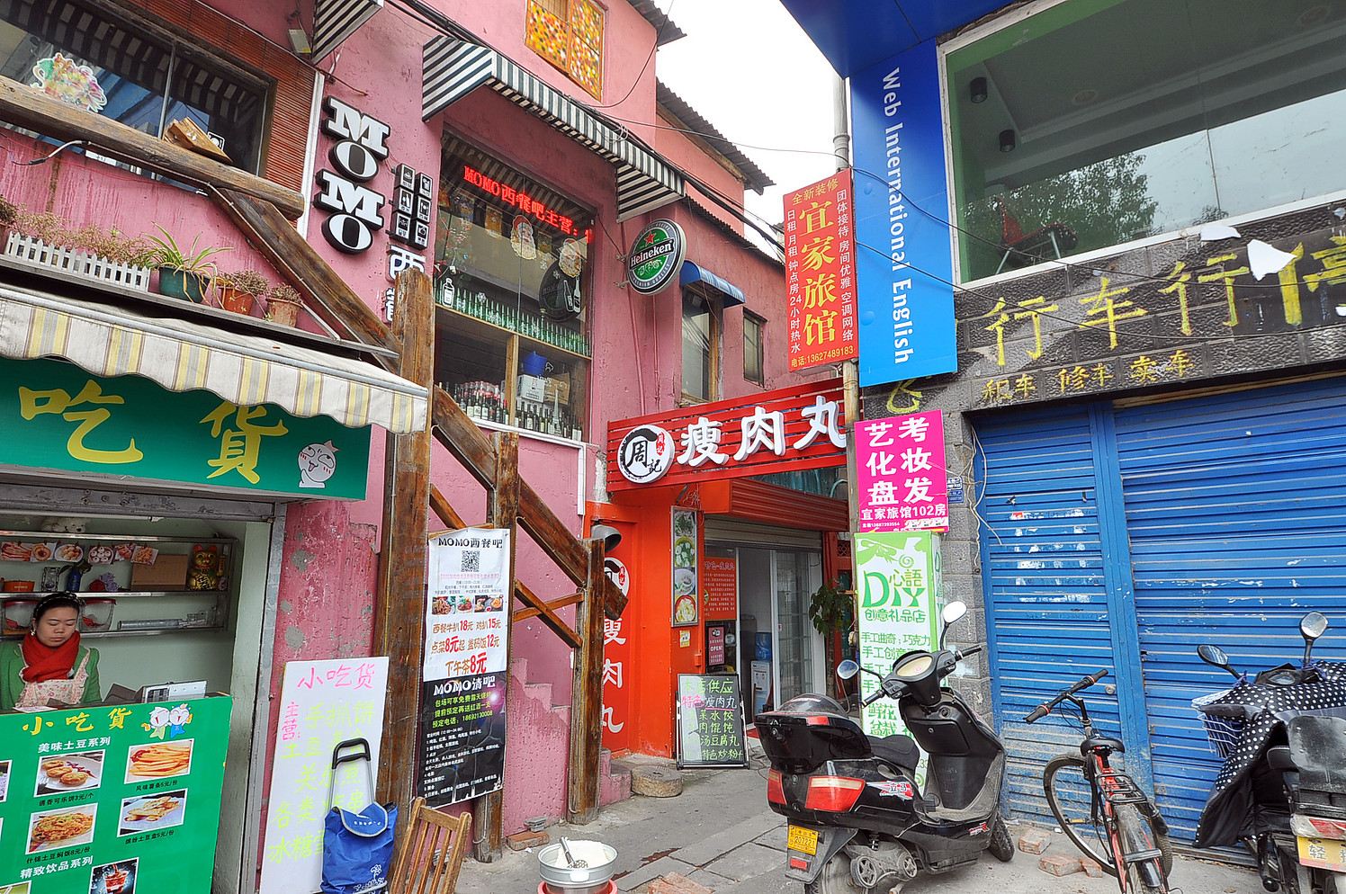 长沙宜家家庭旅馆
