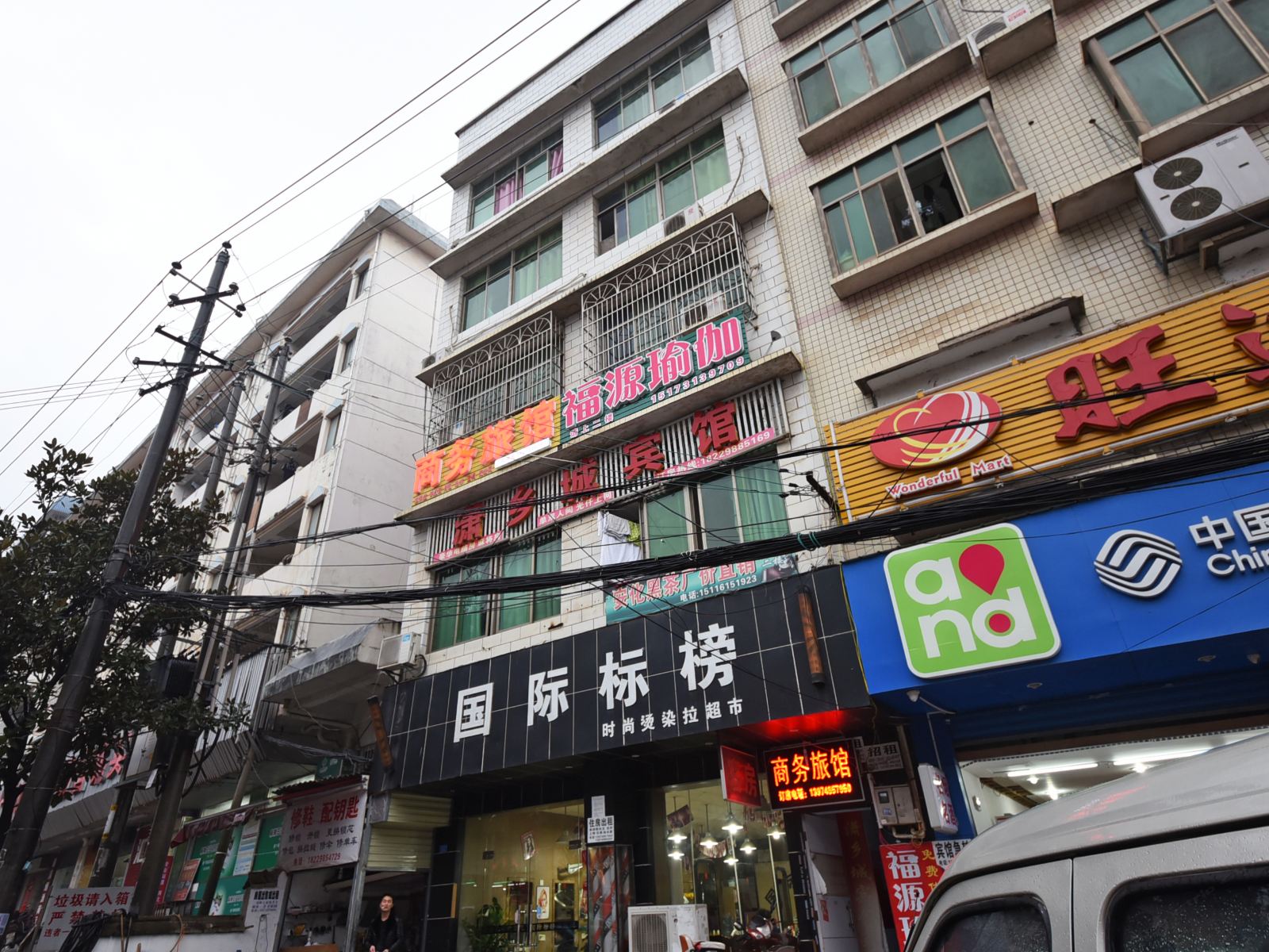 长沙潇湘城宾馆