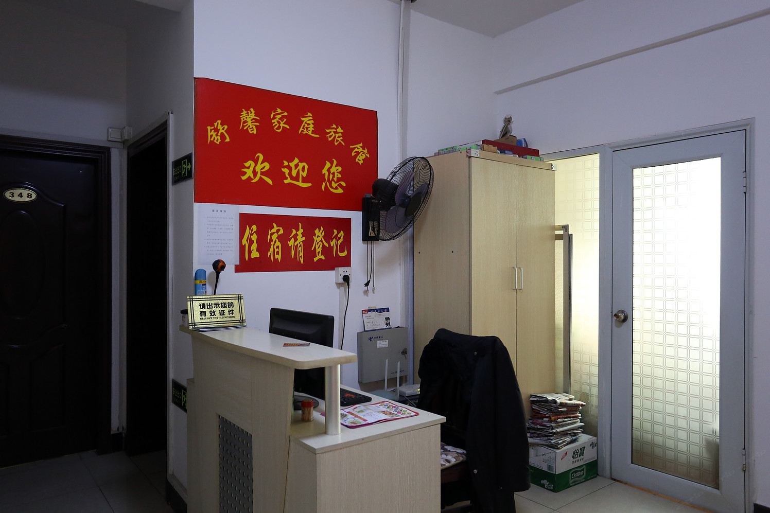 公共区域