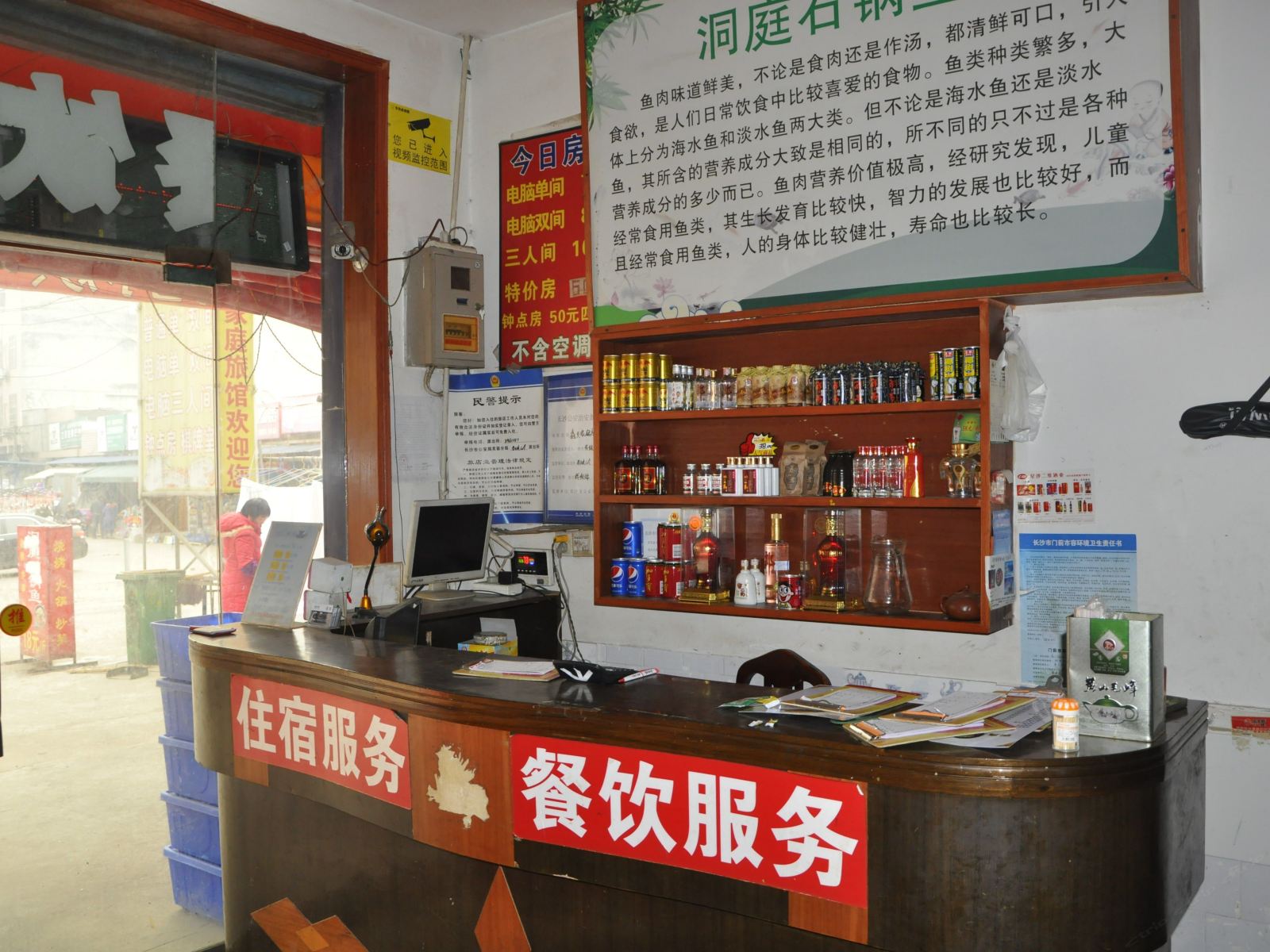 公共区域