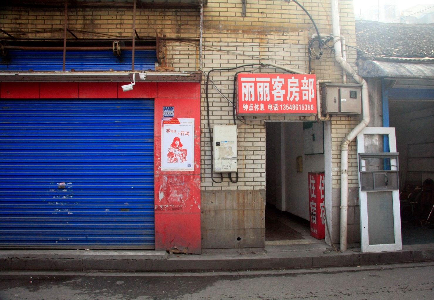 长沙丽丽客房部