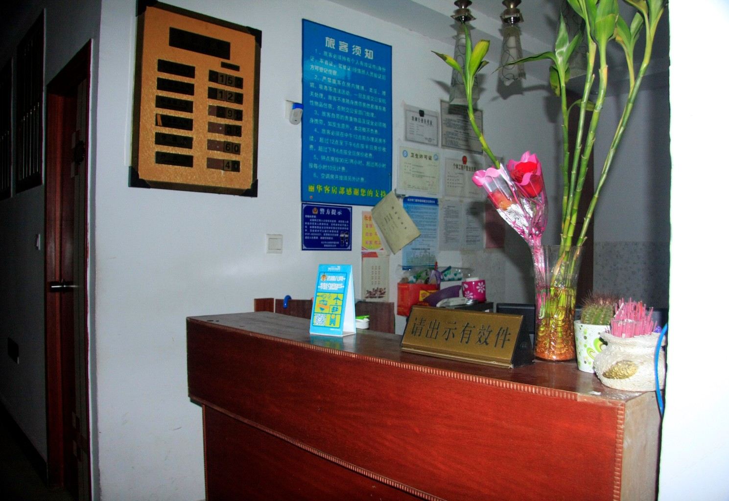 公共区域