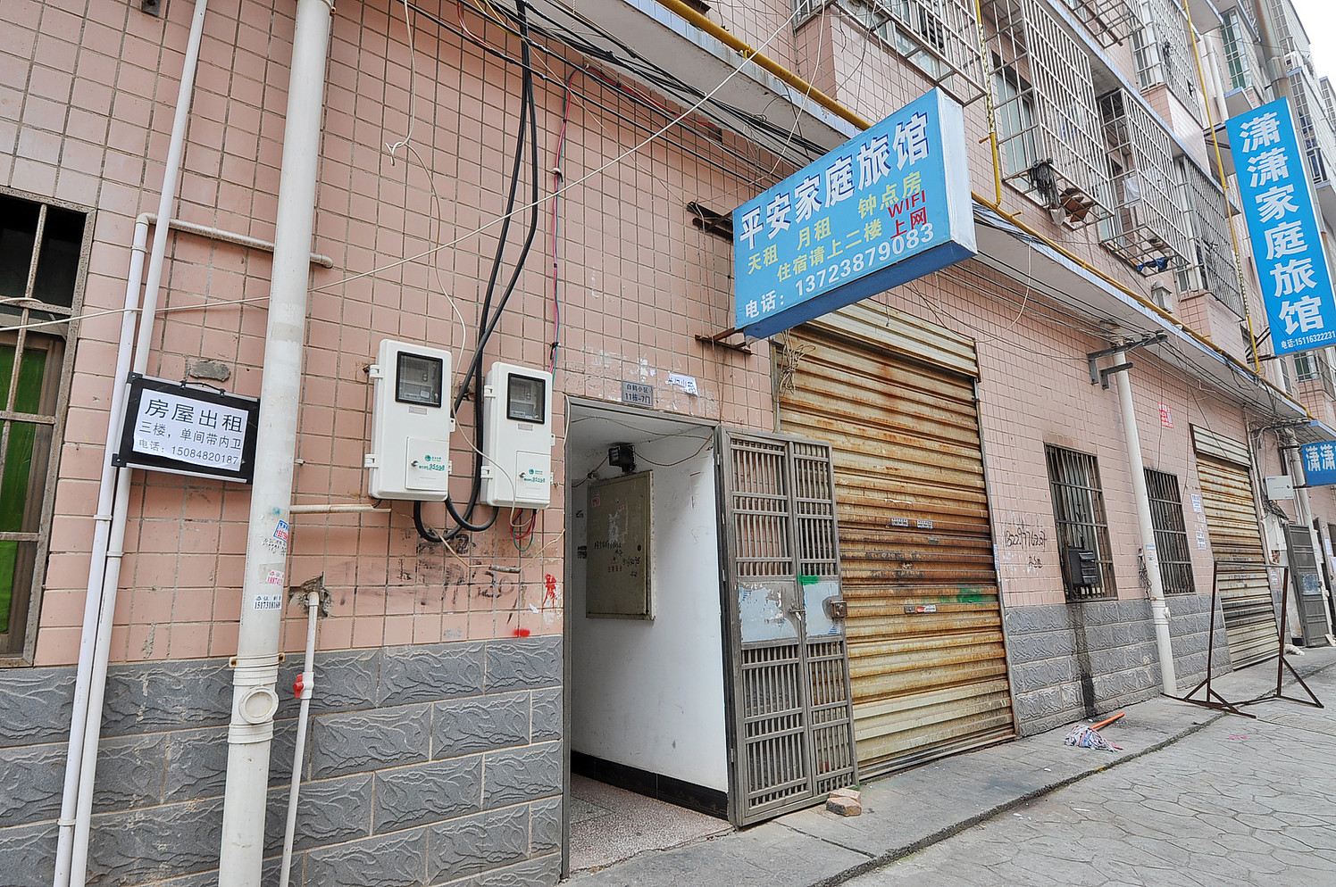 平安旅馆(长沙白鹤小区店)