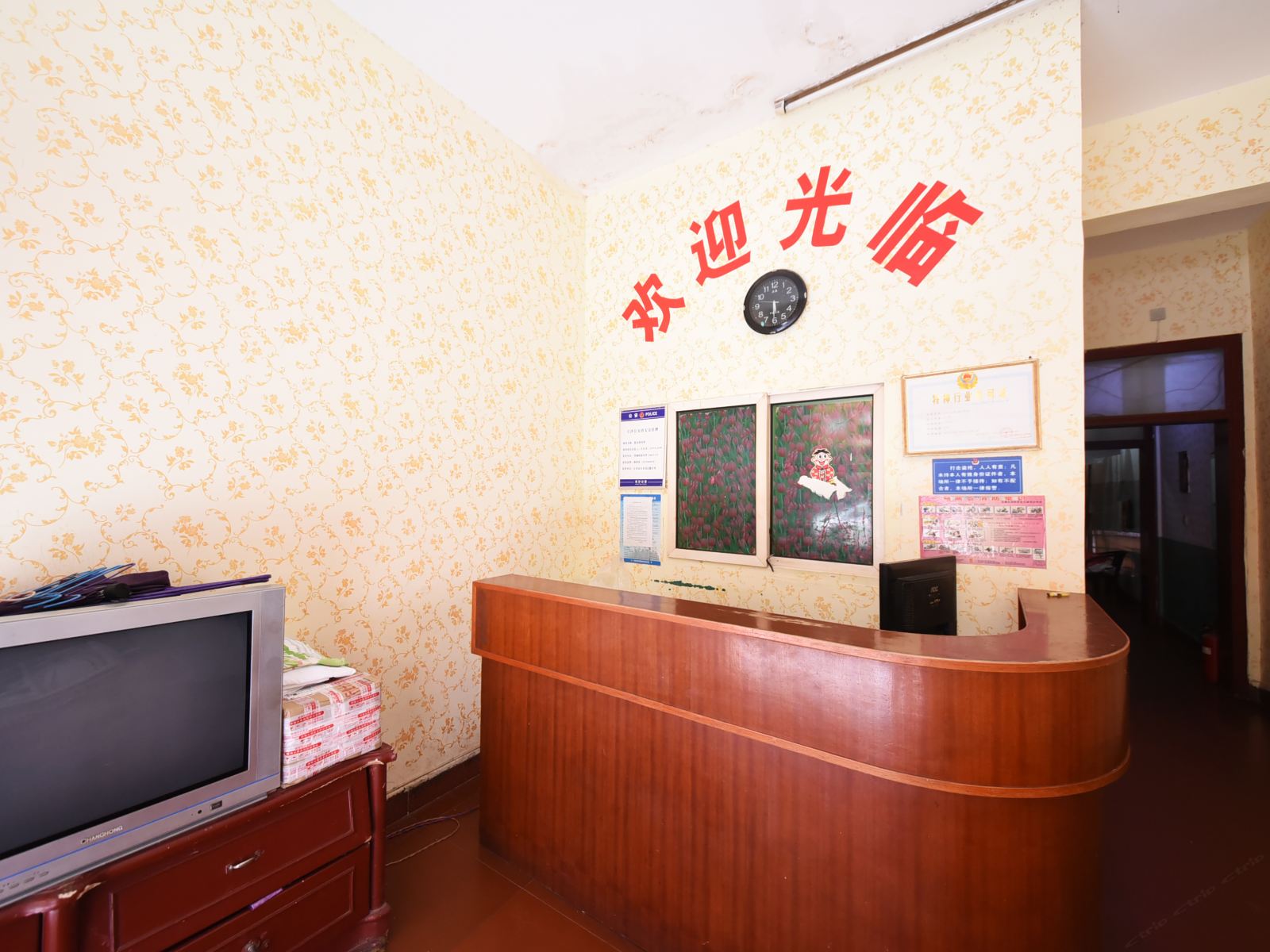 公共区域