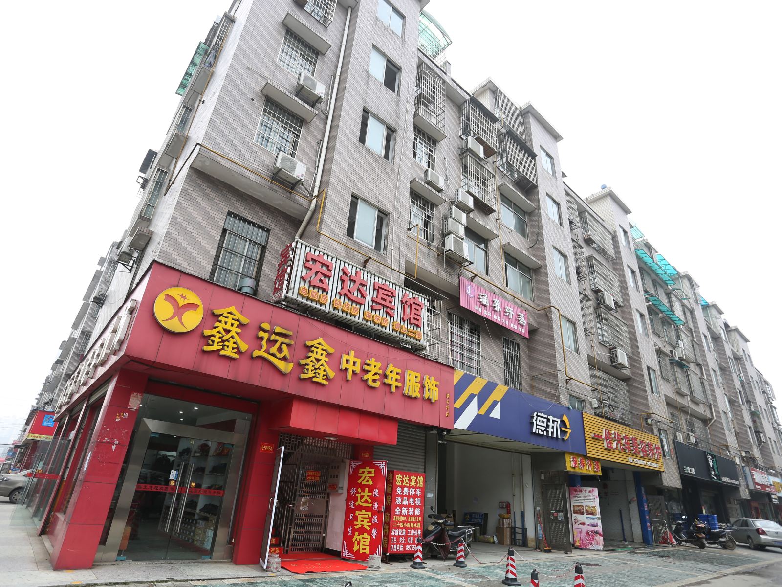 外观