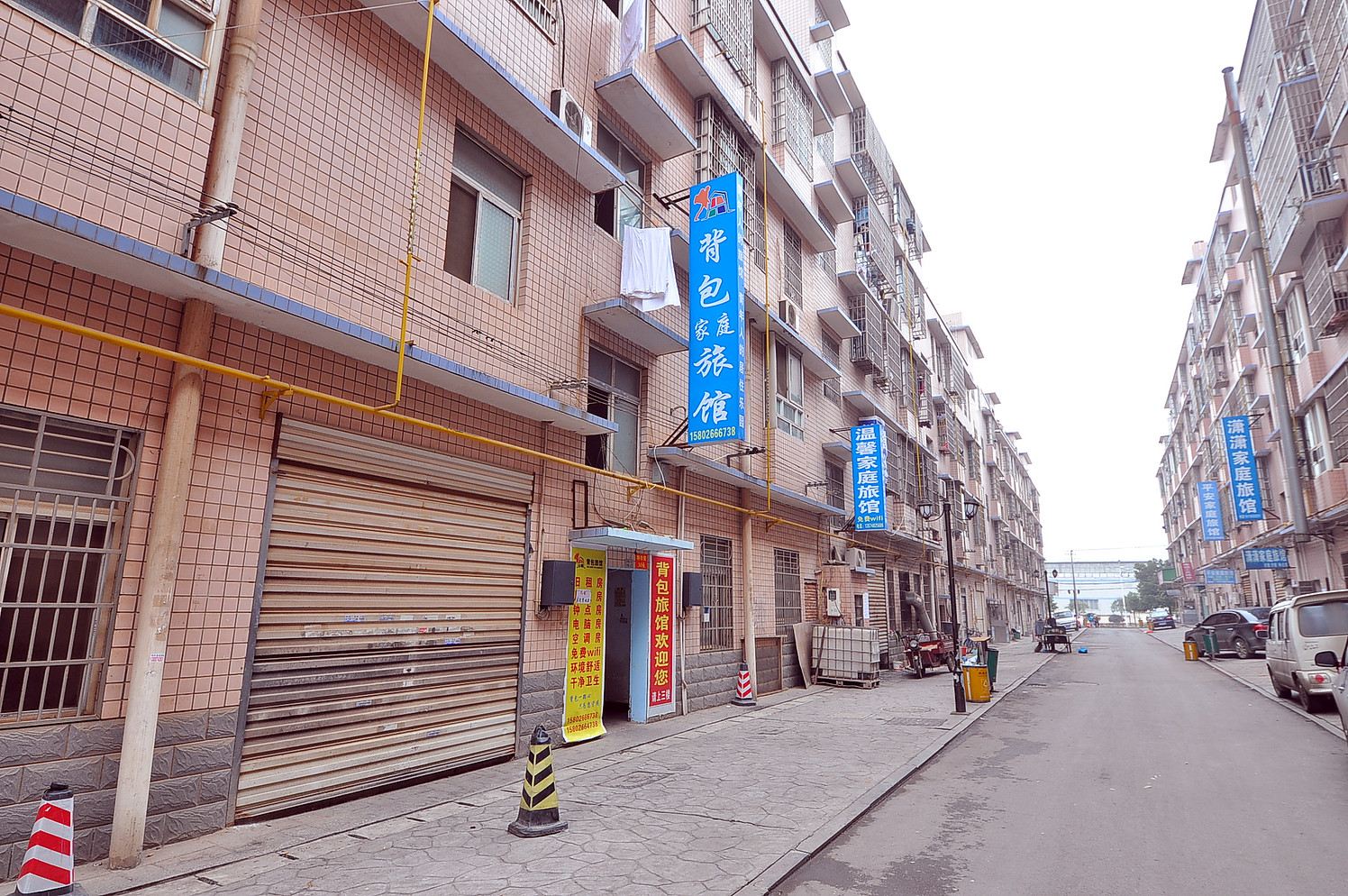 长沙背包旅馆