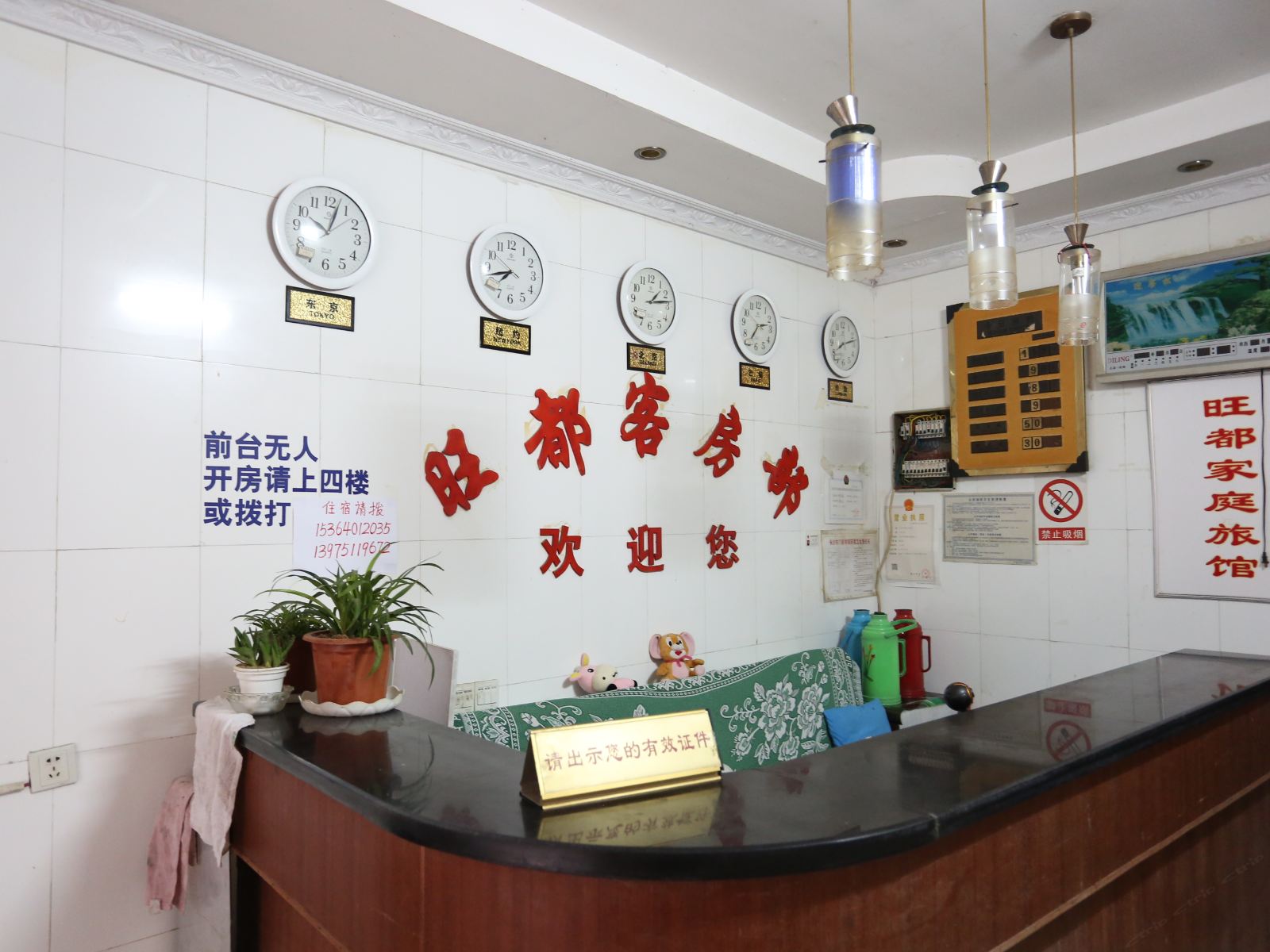 公共区域