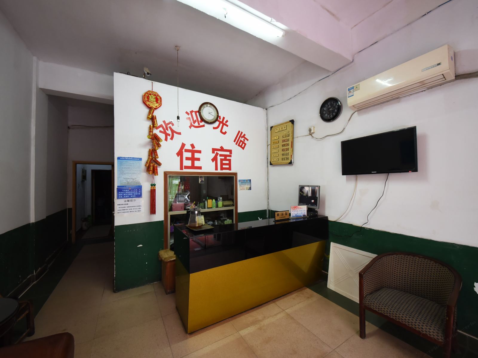 公共区域