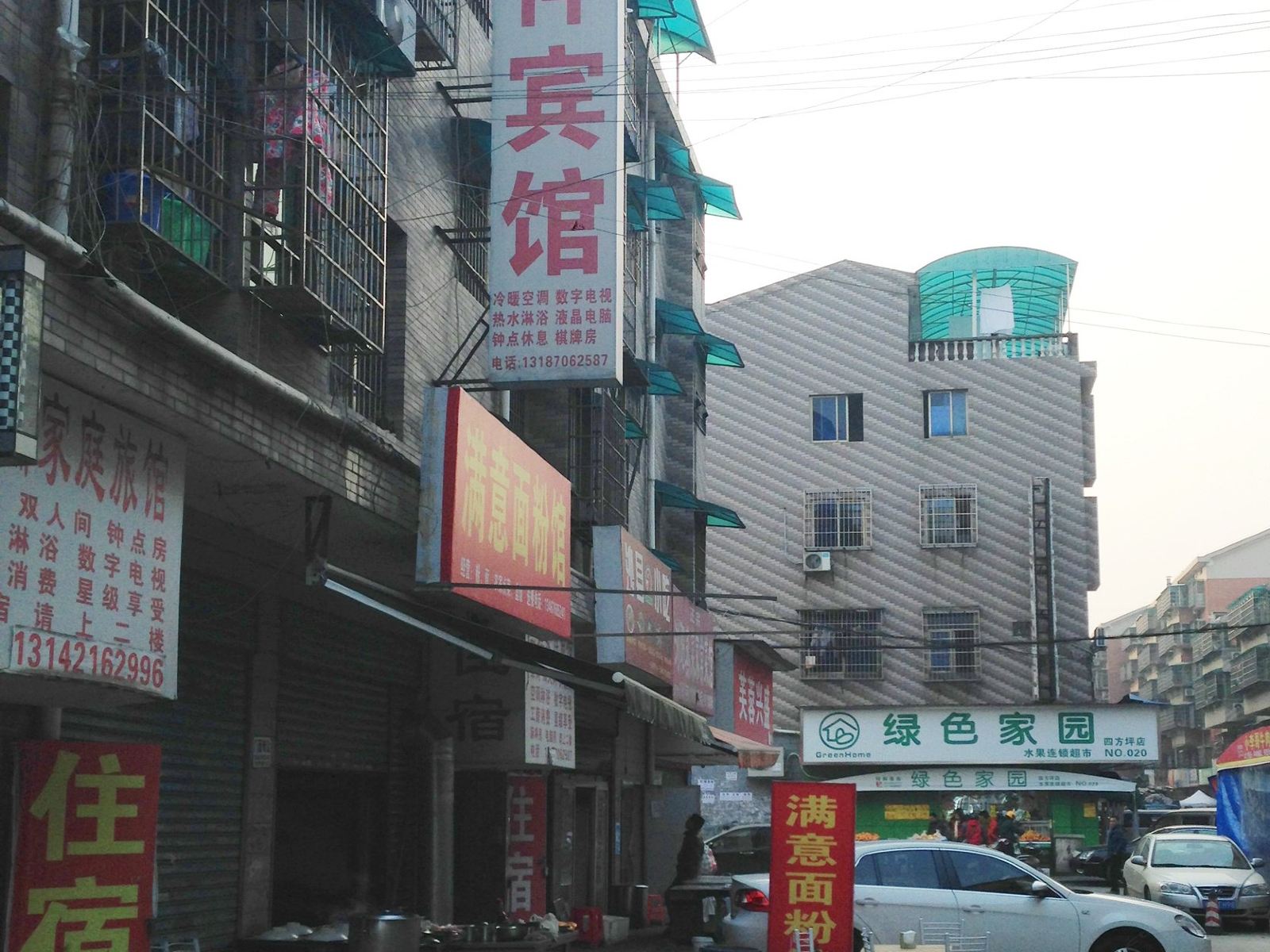 外观