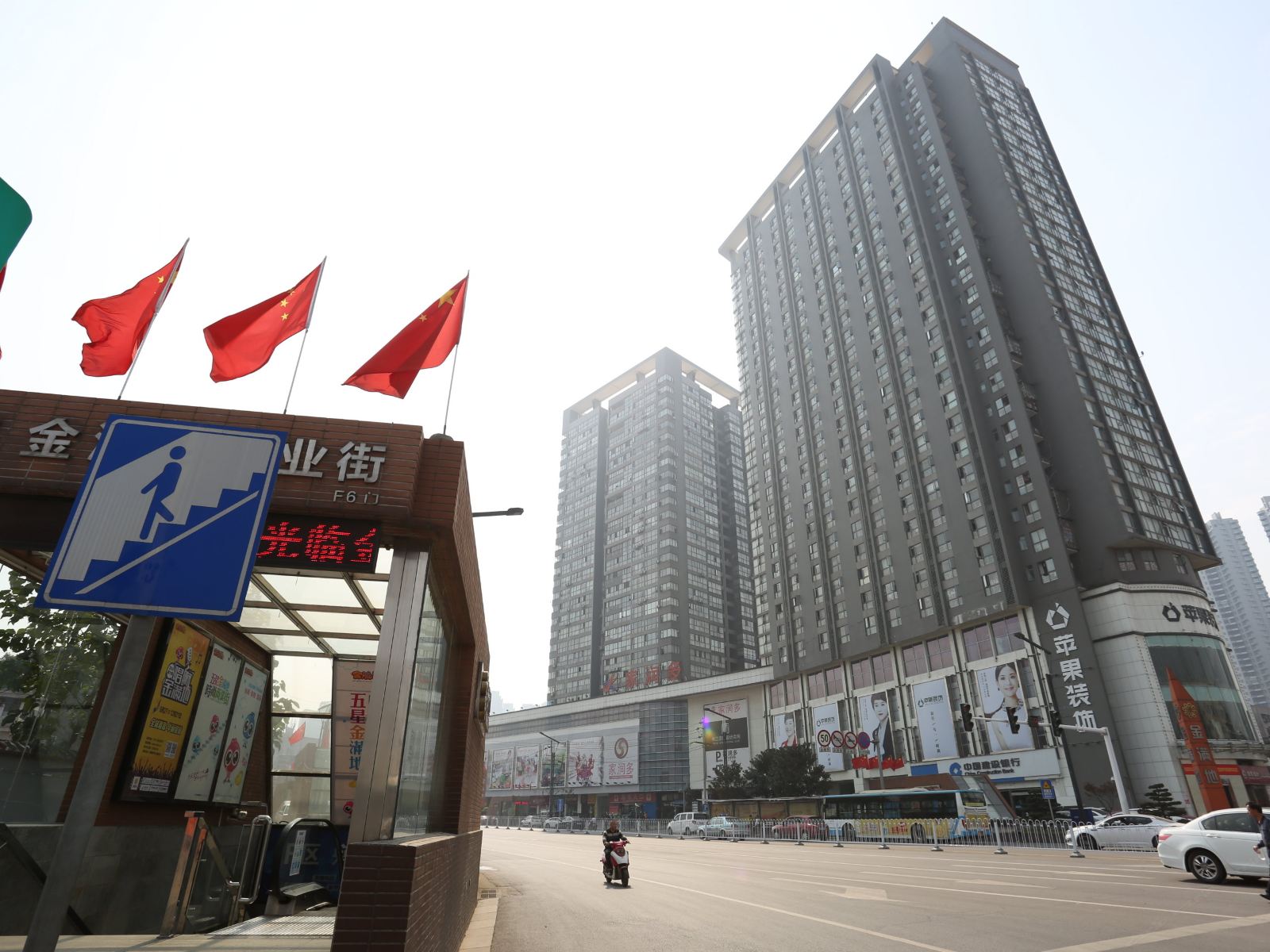 如家公寓酒店(长沙五一广场店)