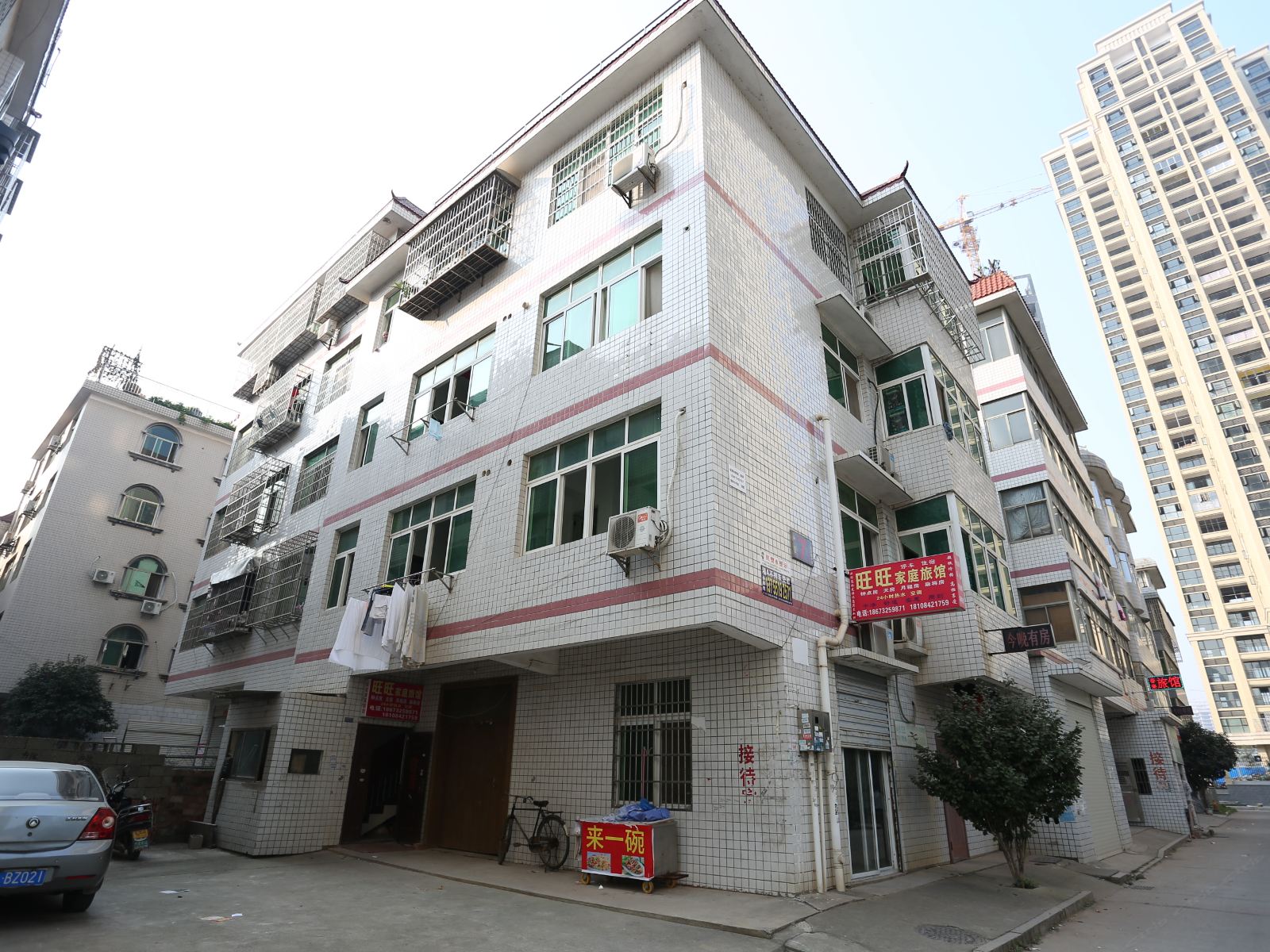 旺旺家庭旅馆(长沙洞井中路店)