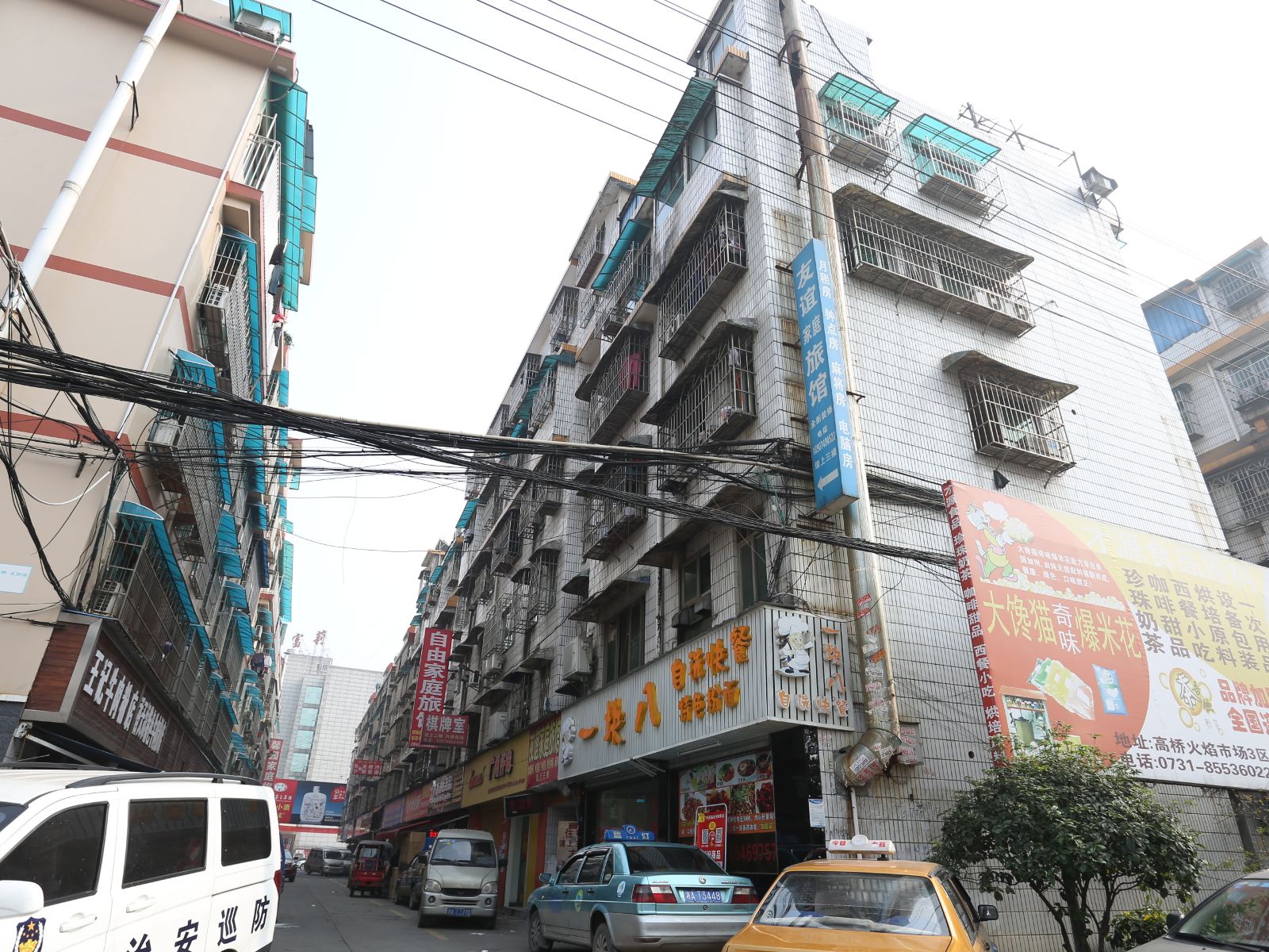 友谊家庭旅馆(长沙高桥店)
