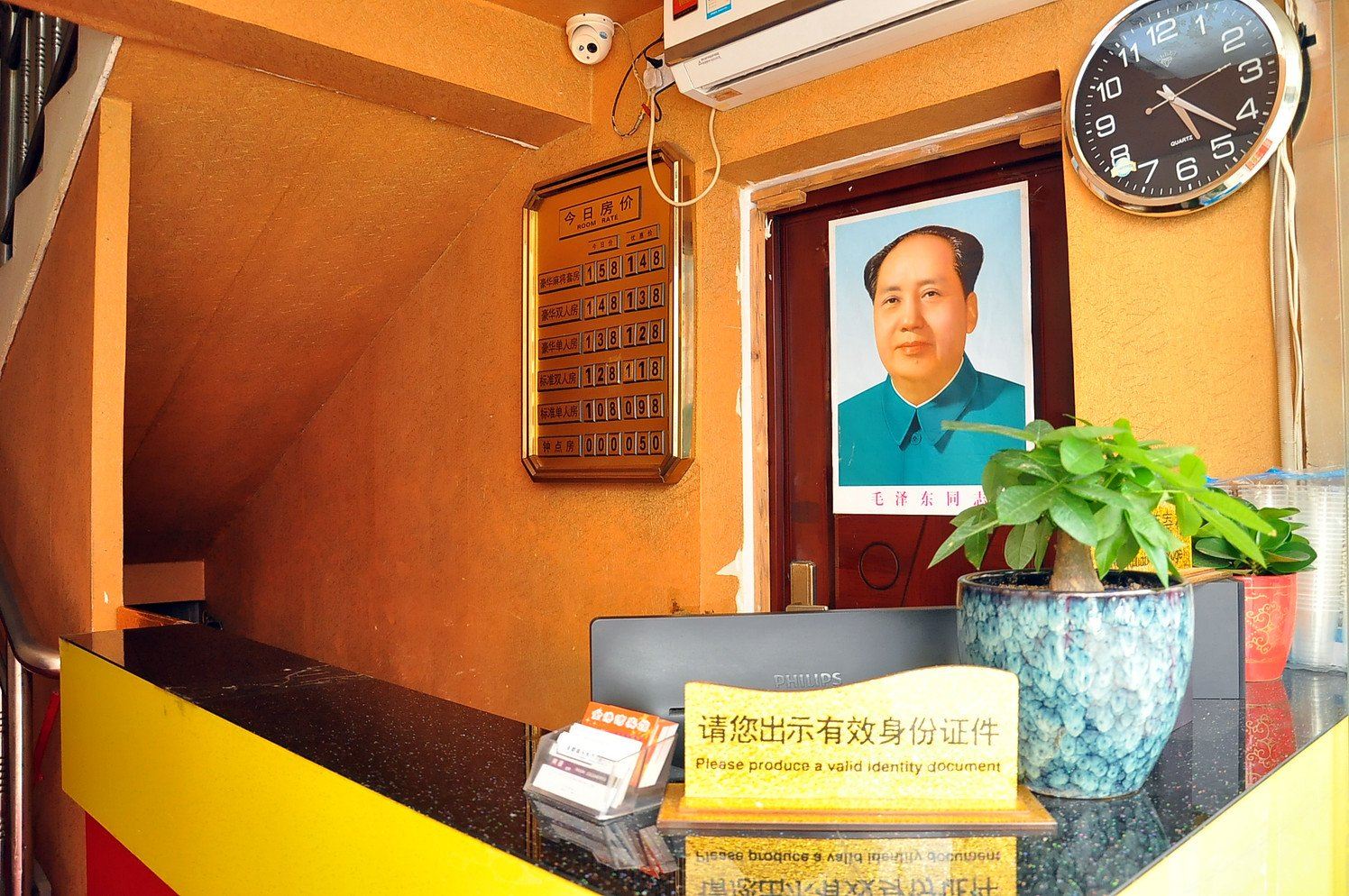 公共区域