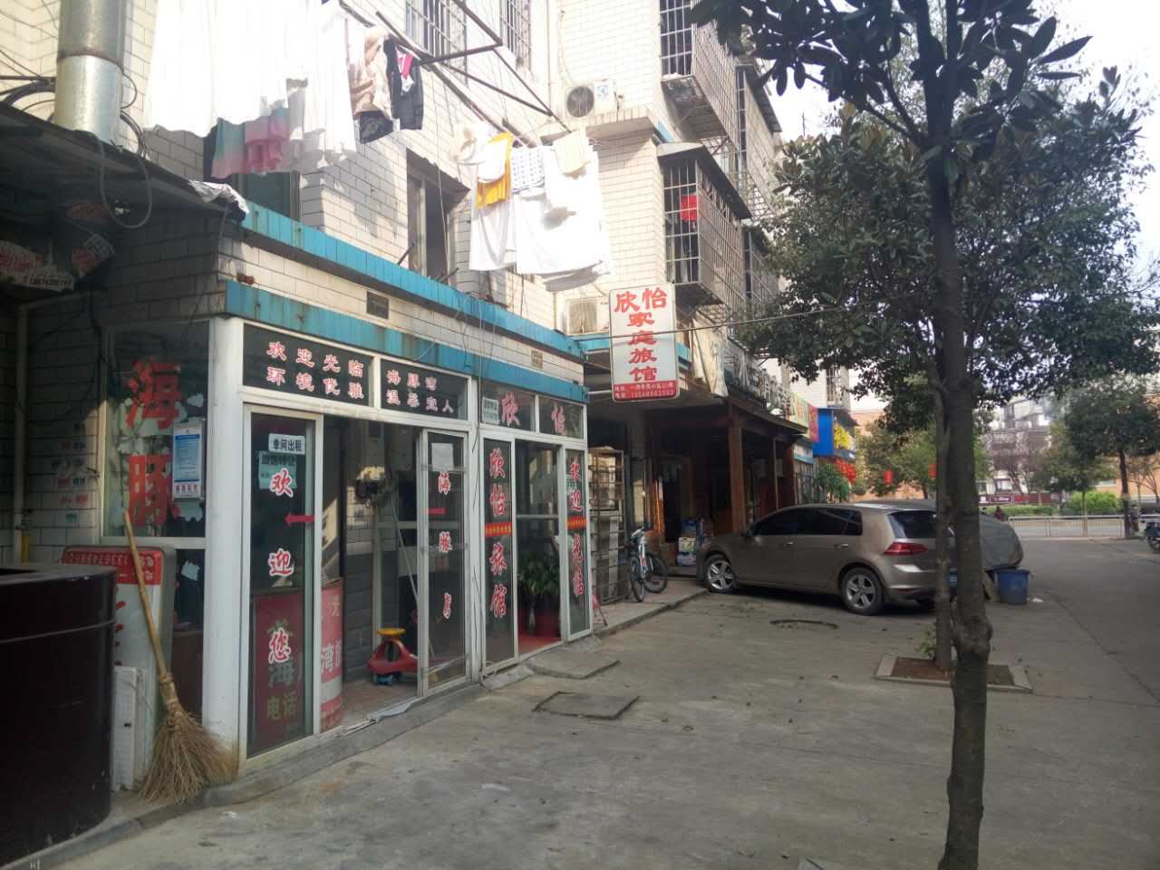 外观