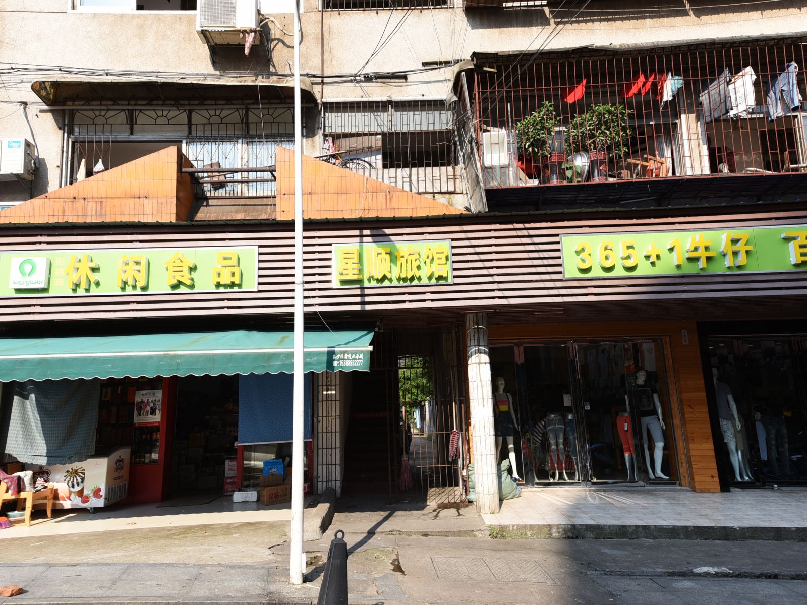 外观