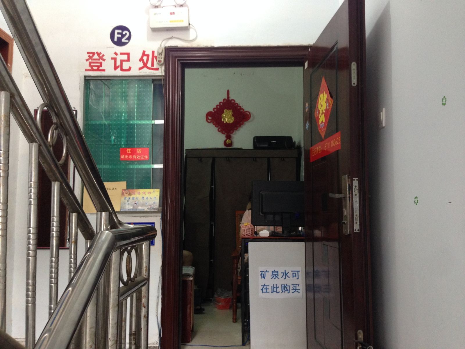 公共区域