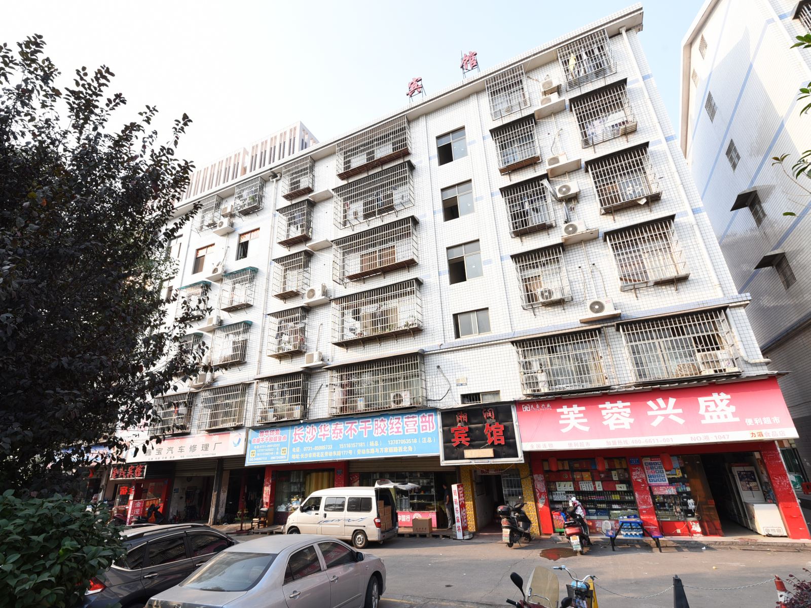 湘润宾馆(长沙劳动东路店)