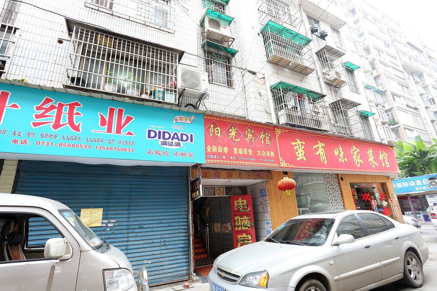 阳光宾馆(长沙高桥店)