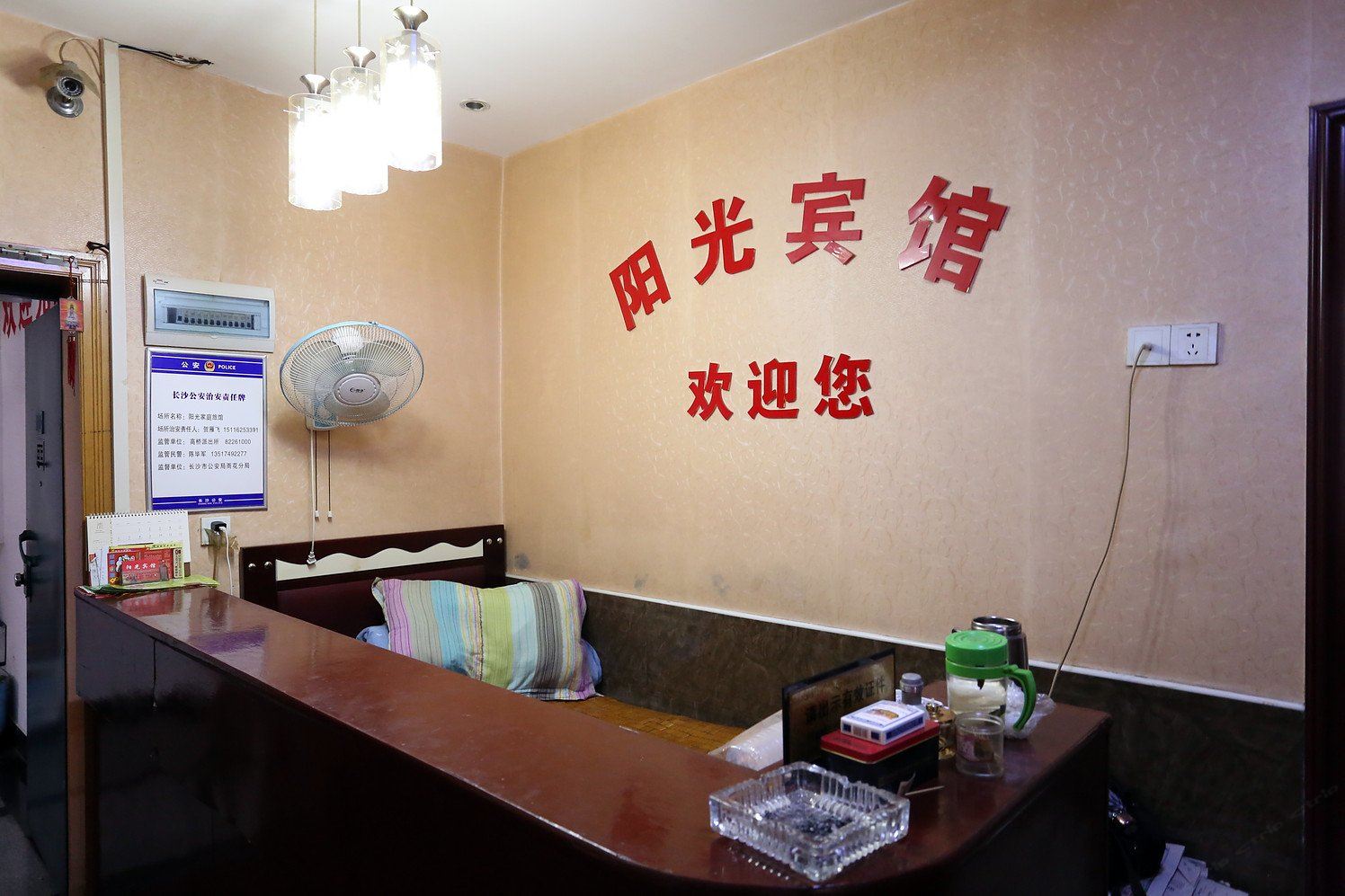 公共区域