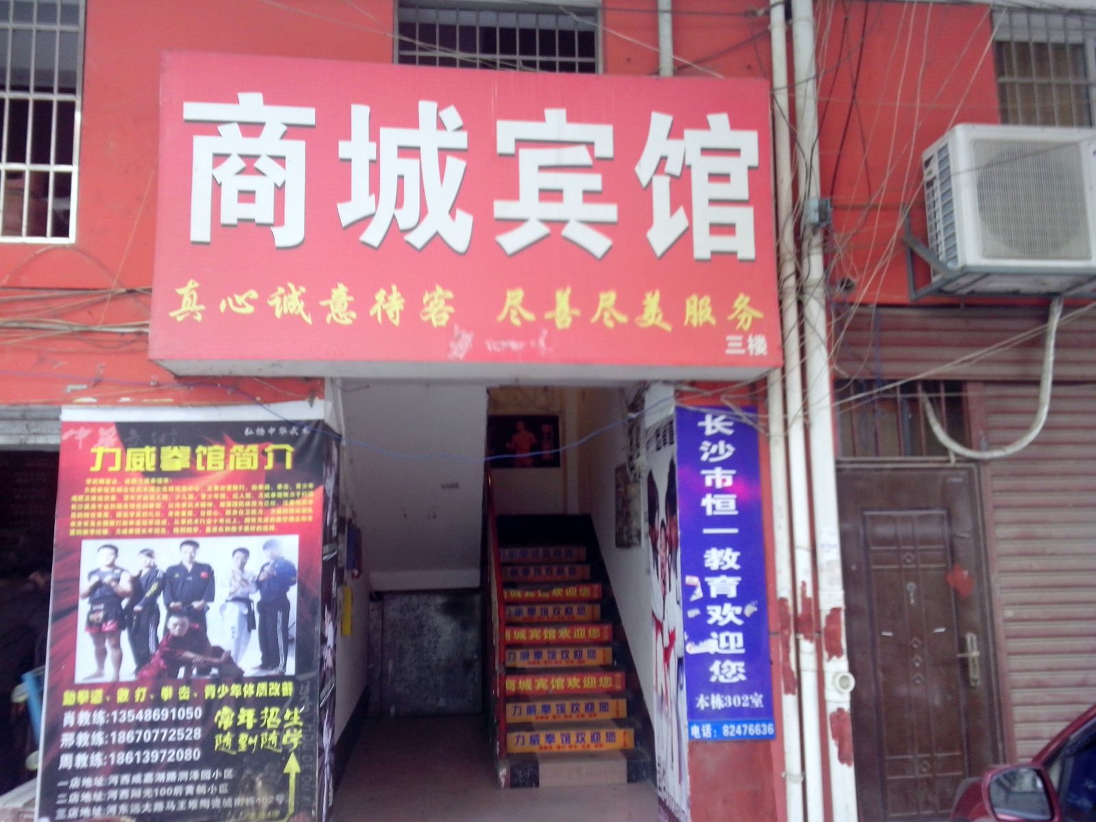 外观