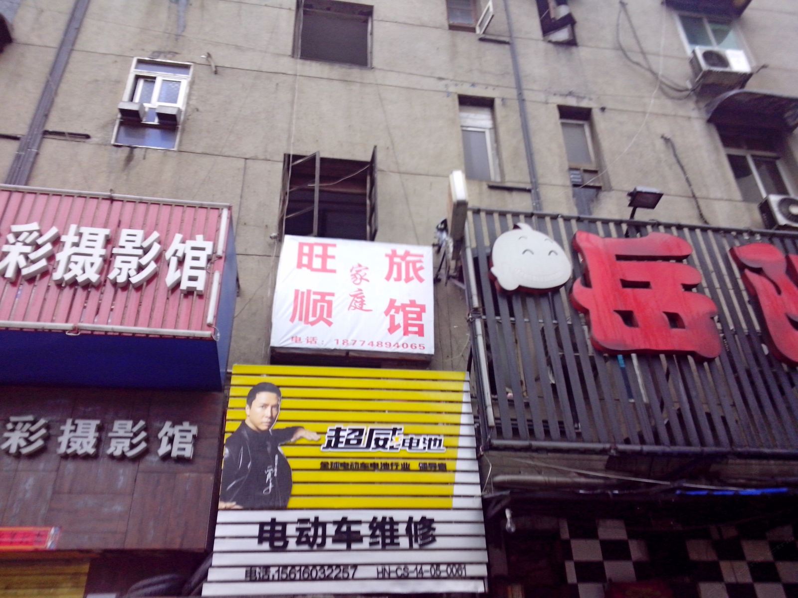 外观