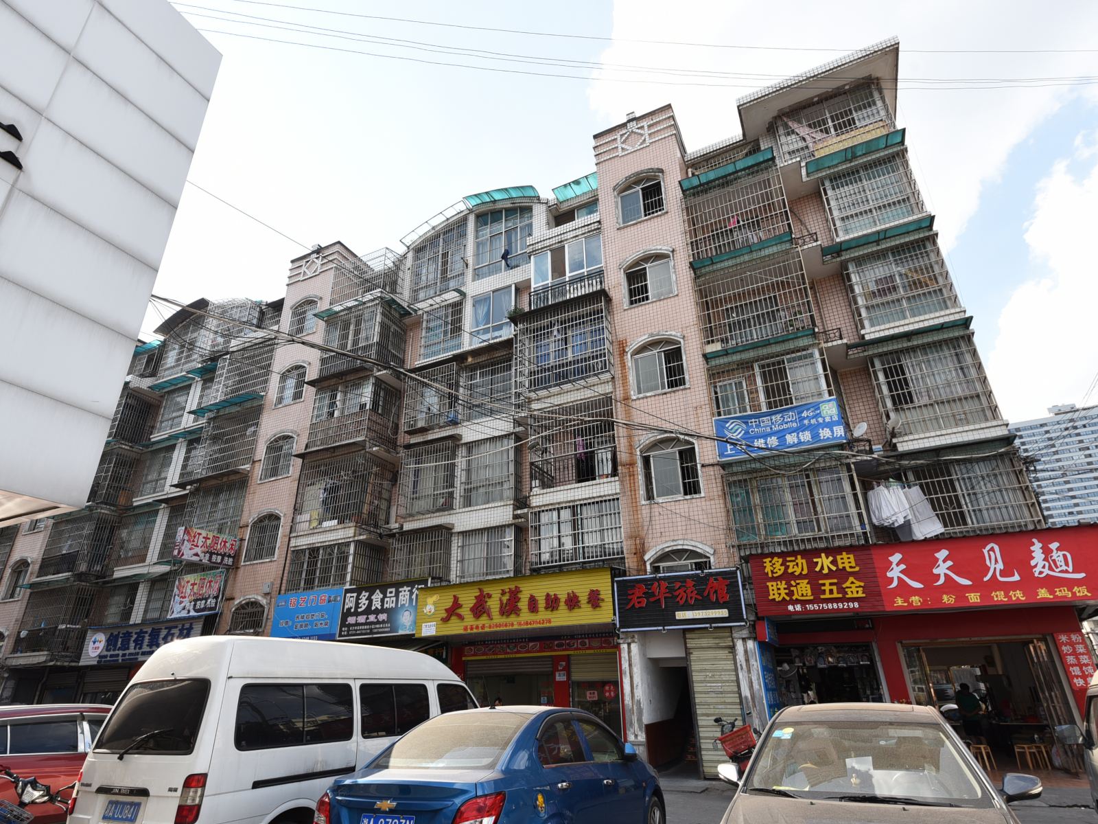 长沙君华旅馆