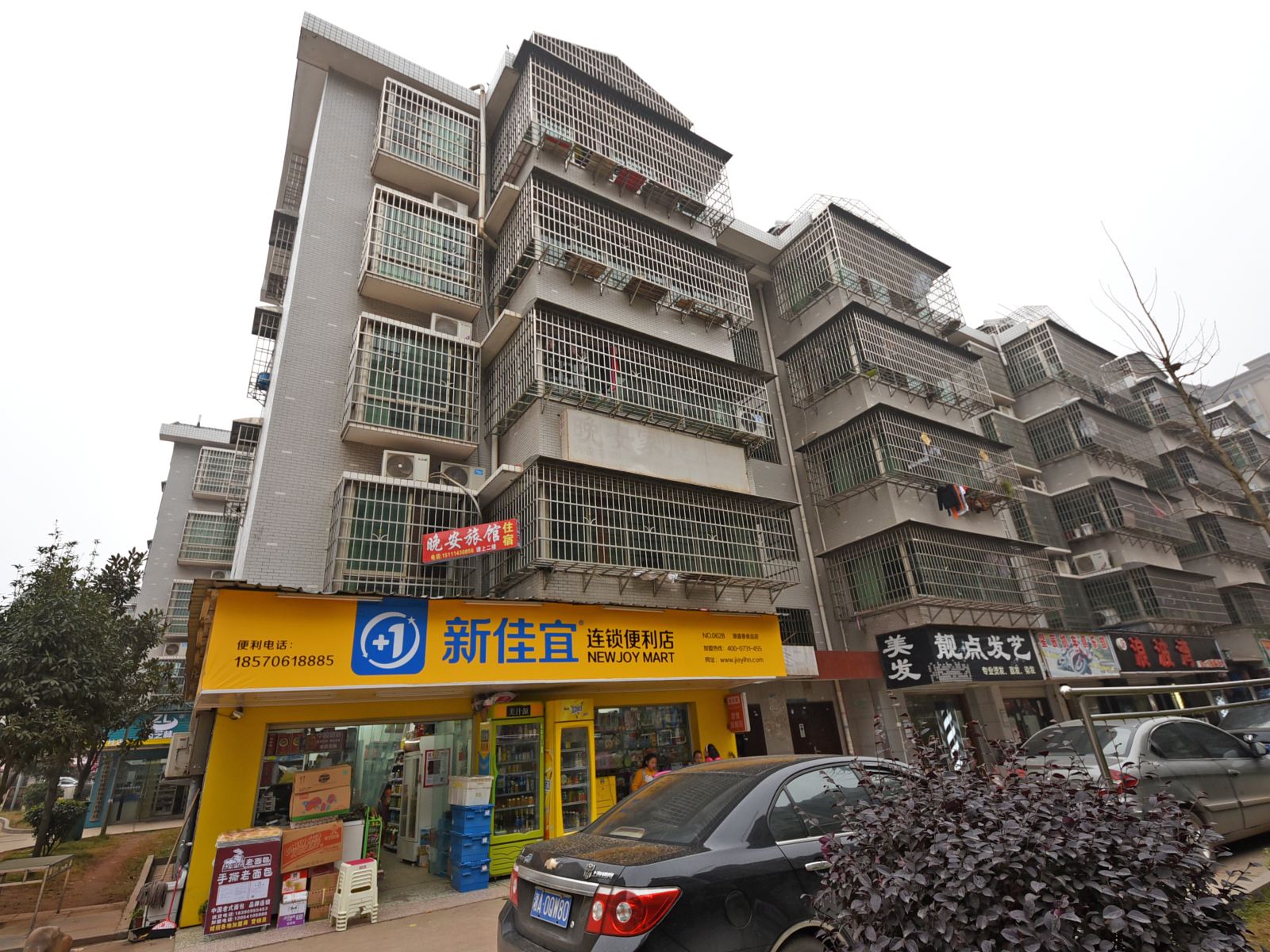 晚安旅馆(长沙万芙中路店)