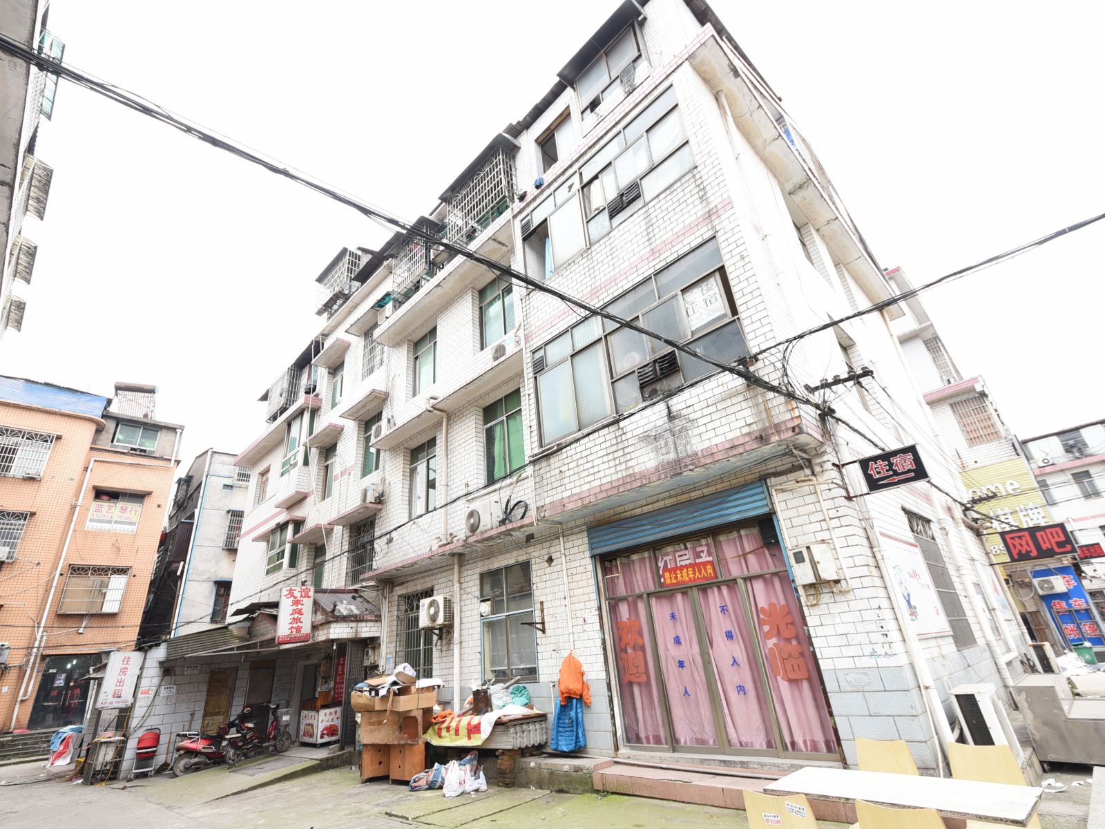 友谊家庭旅馆(长沙涉外店)
