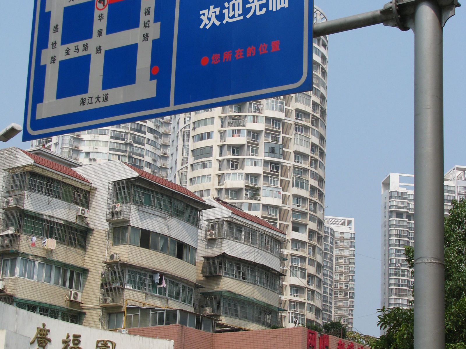 公共区域