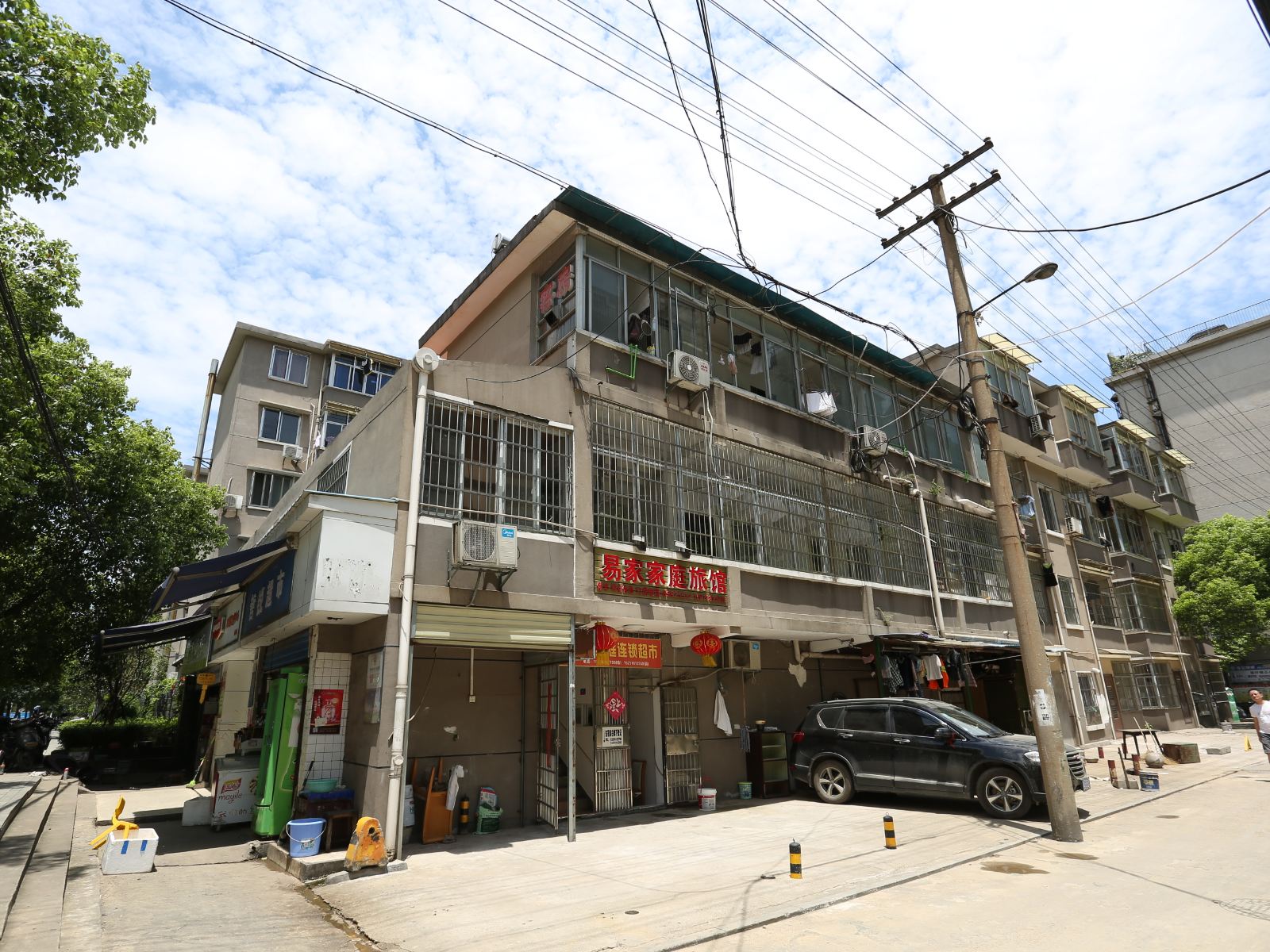 长沙易家家庭旅馆