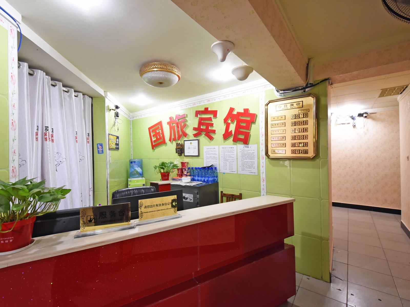 公共区域