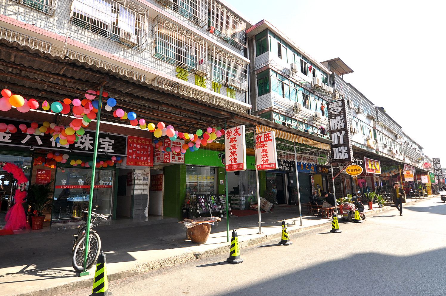 长沙学友家庭旅馆