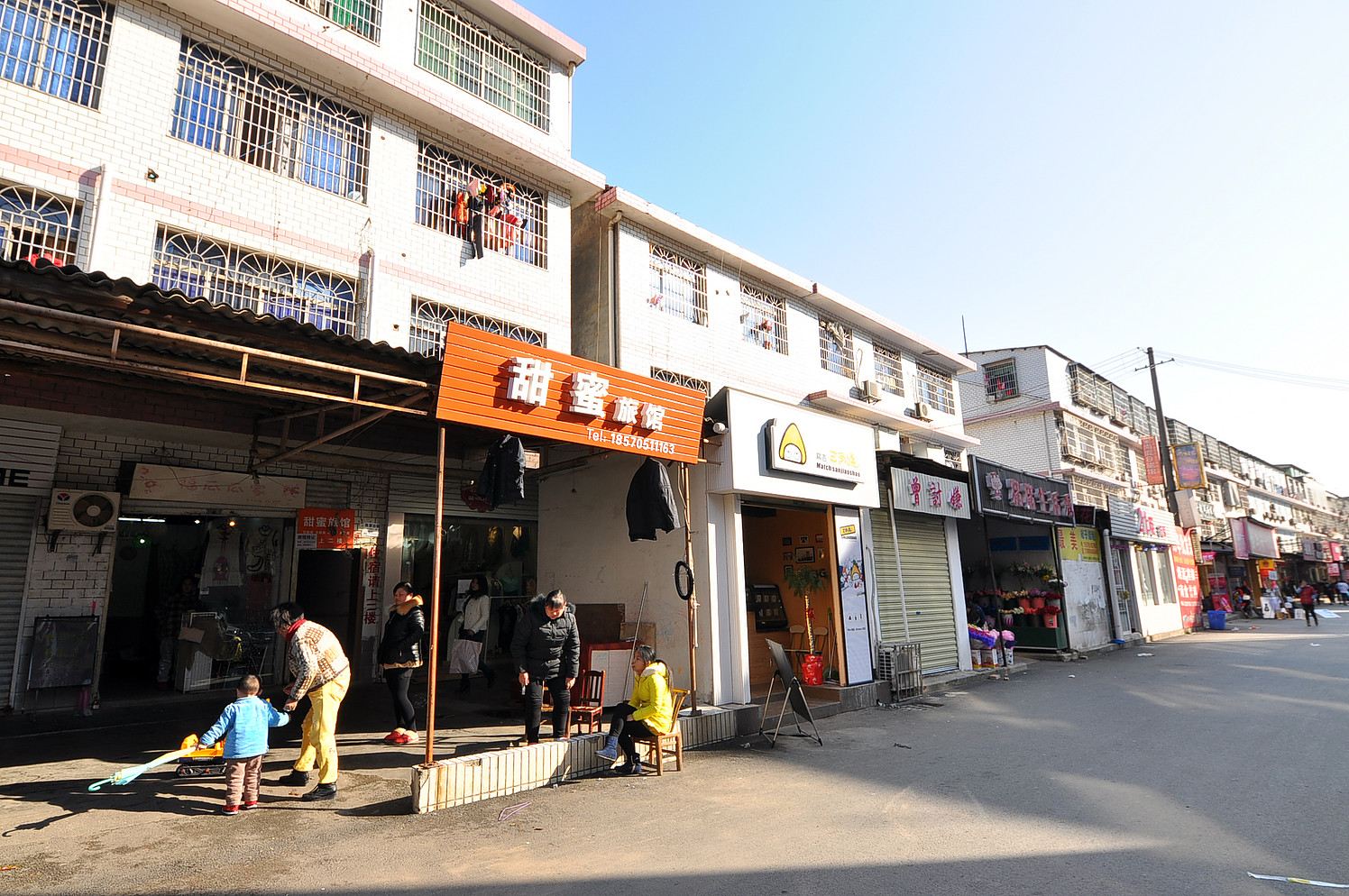 长沙甜蜜旅馆