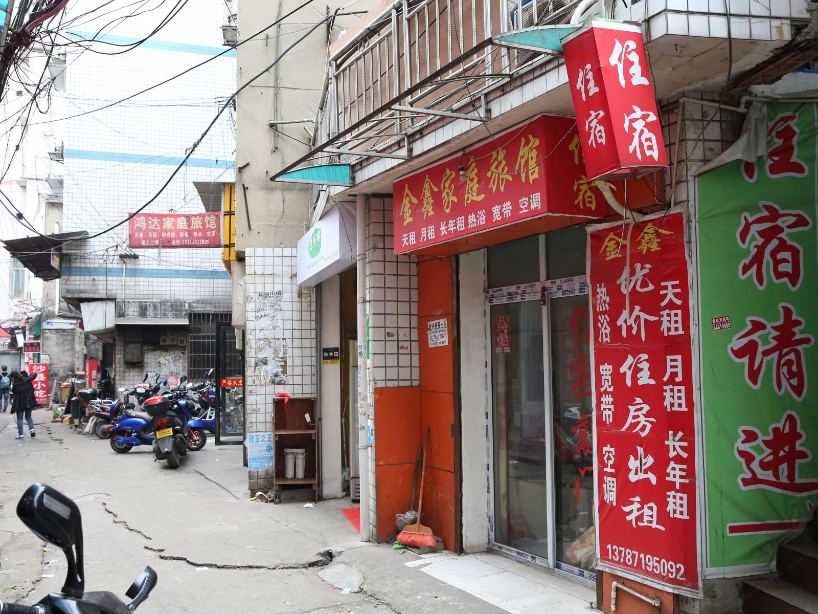 金鑫家庭旅馆(长沙瓜瓢山店)