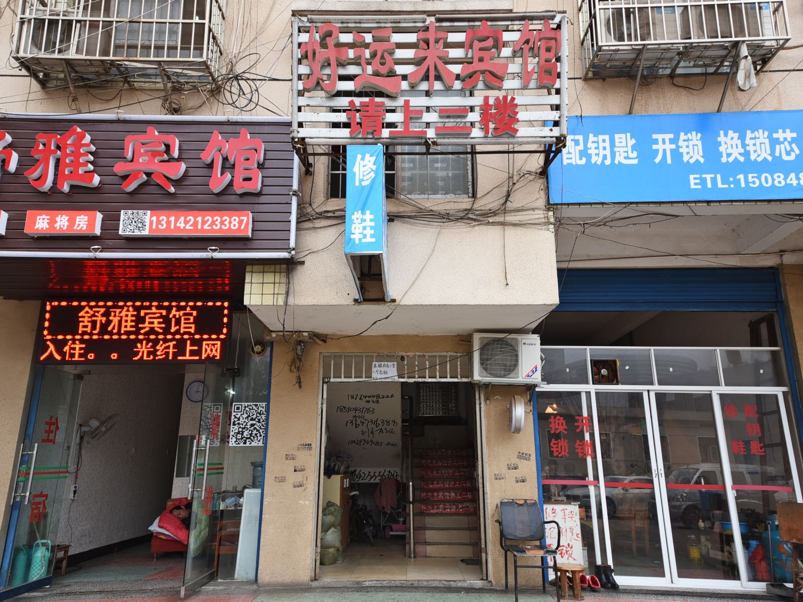 外观