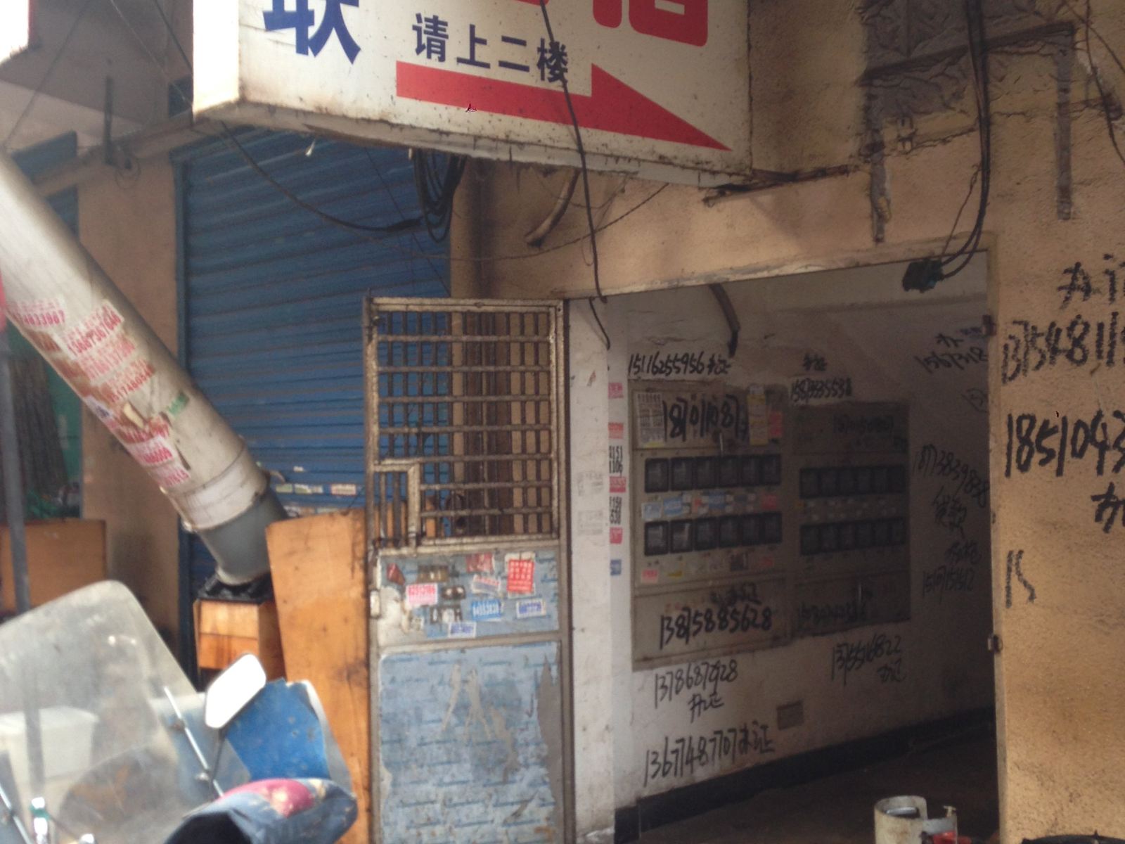 长沙华联住宿