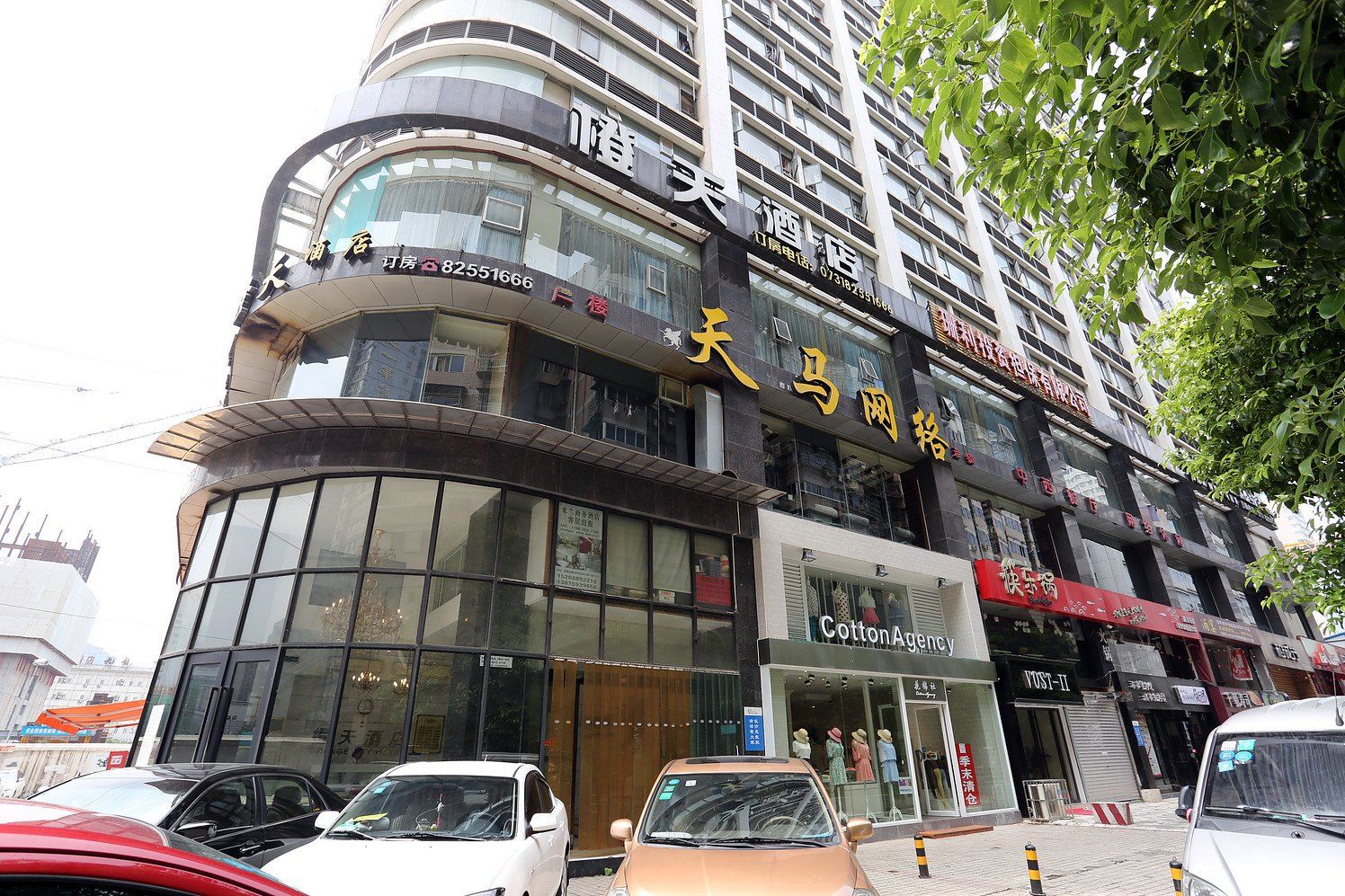 长沙橙天酒店