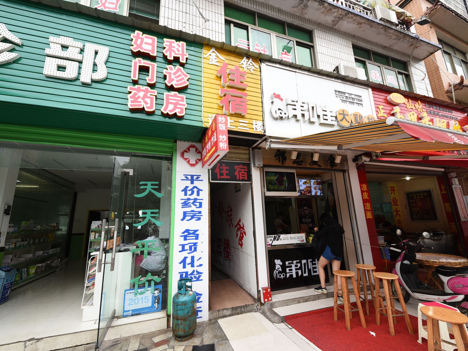 外观